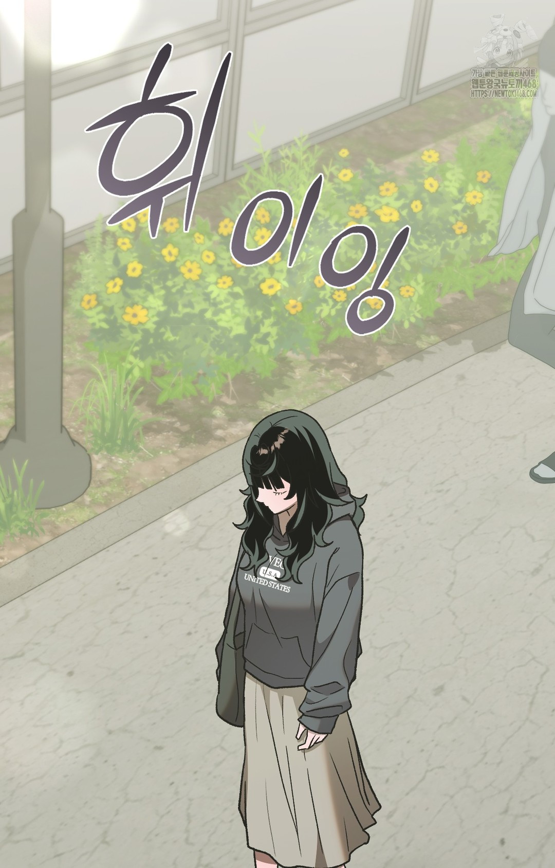Just Hold My Hand Raw Chapter 3 Page 70