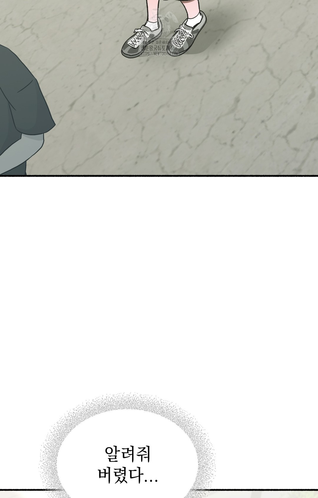 Just Hold My Hand Raw Chapter 3 Page 71