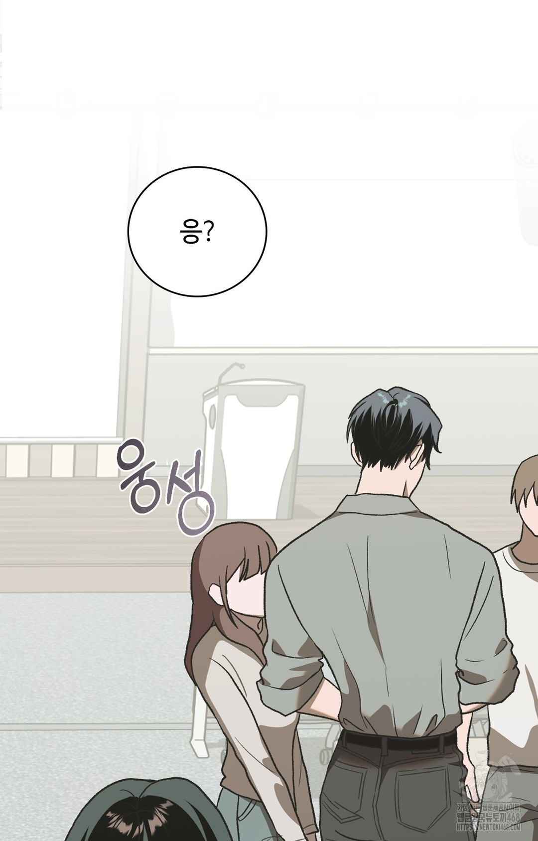 Just Hold My Hand Raw Chapter 3 Page 81