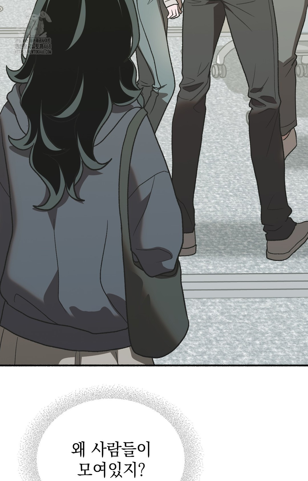Just Hold My Hand Raw Chapter 3 Page 82