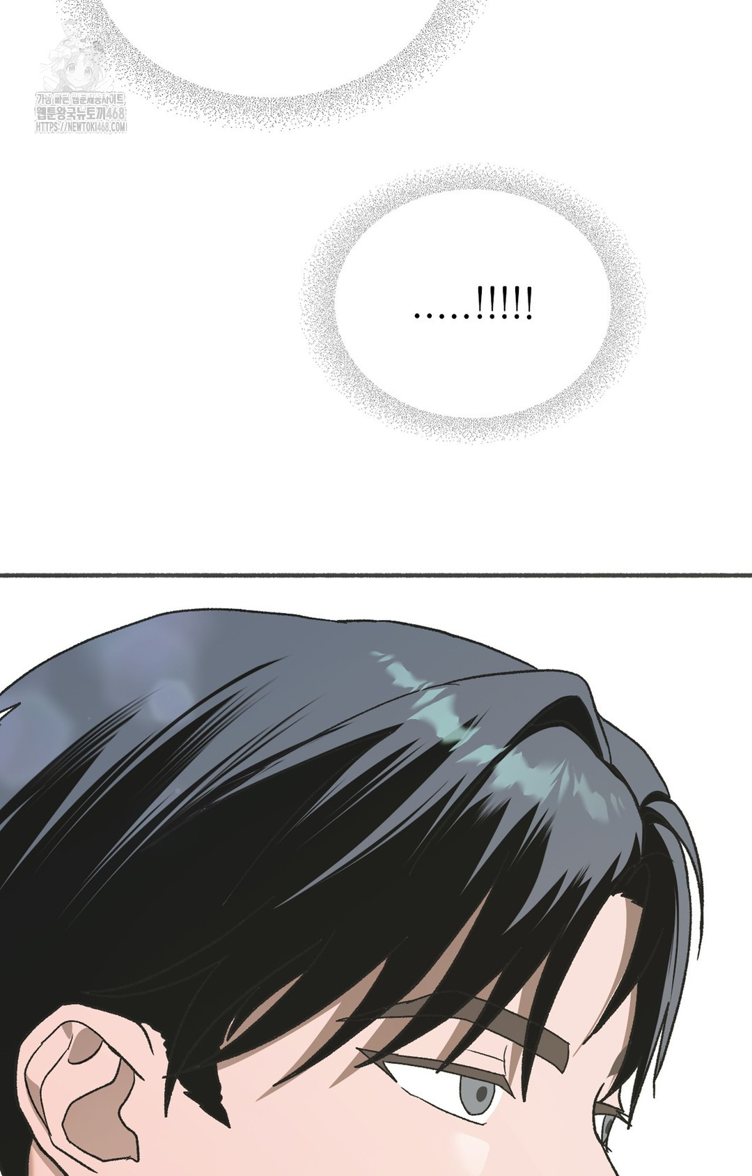 Just Hold My Hand Raw Chapter 3 Page 83