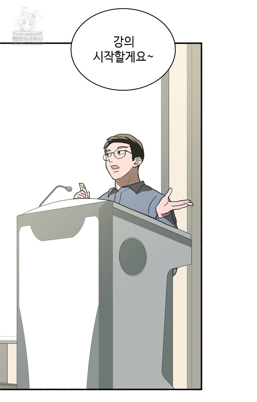 Just Hold My Hand Raw Chapter 3 Page 99
