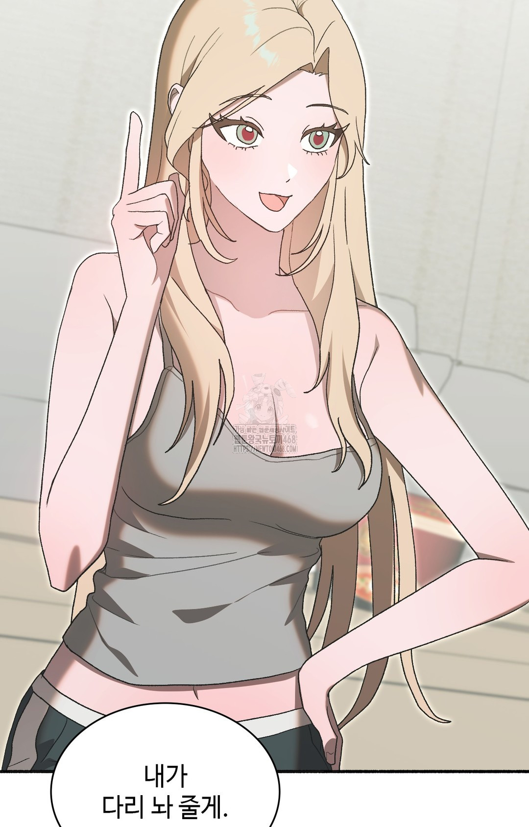 Just Hold My Hand Raw Chapter 4 Page 103