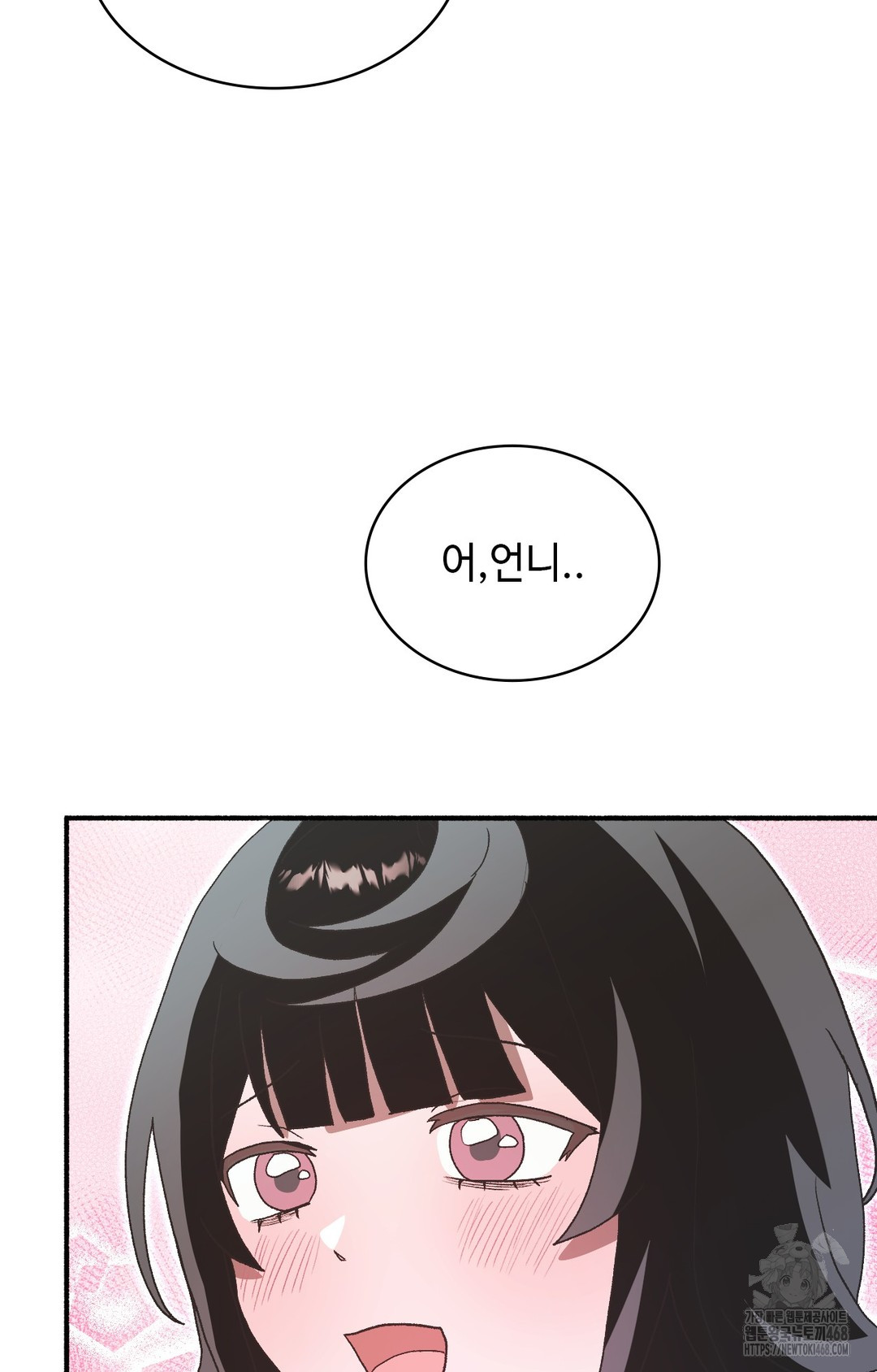 Just Hold My Hand Raw Chapter 4 Page 104