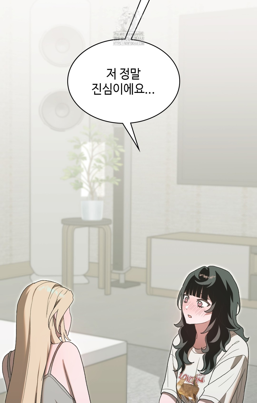 Just Hold My Hand Raw Chapter 4 Page 106