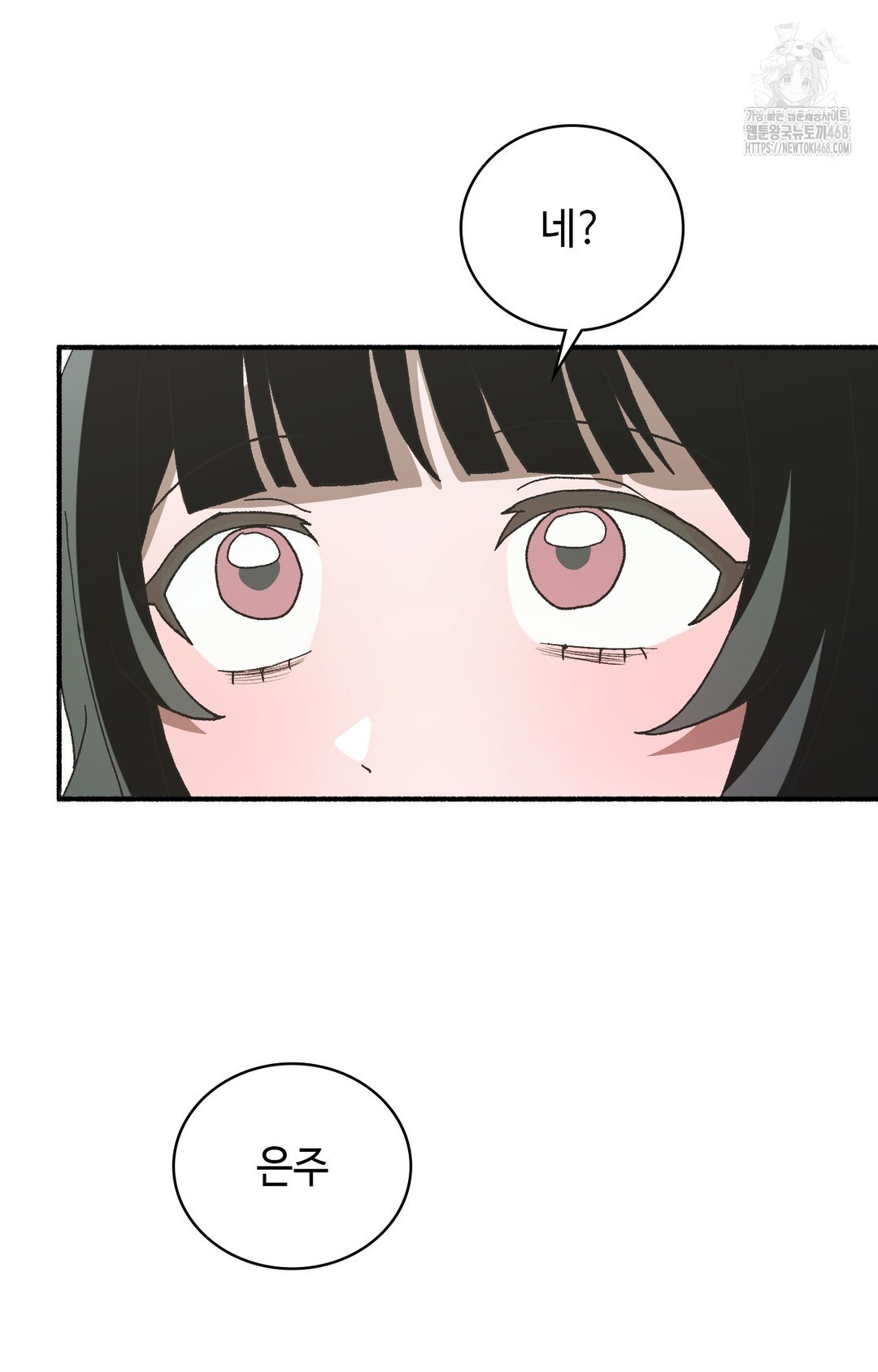 Just Hold My Hand Raw Chapter 4 Page 109
