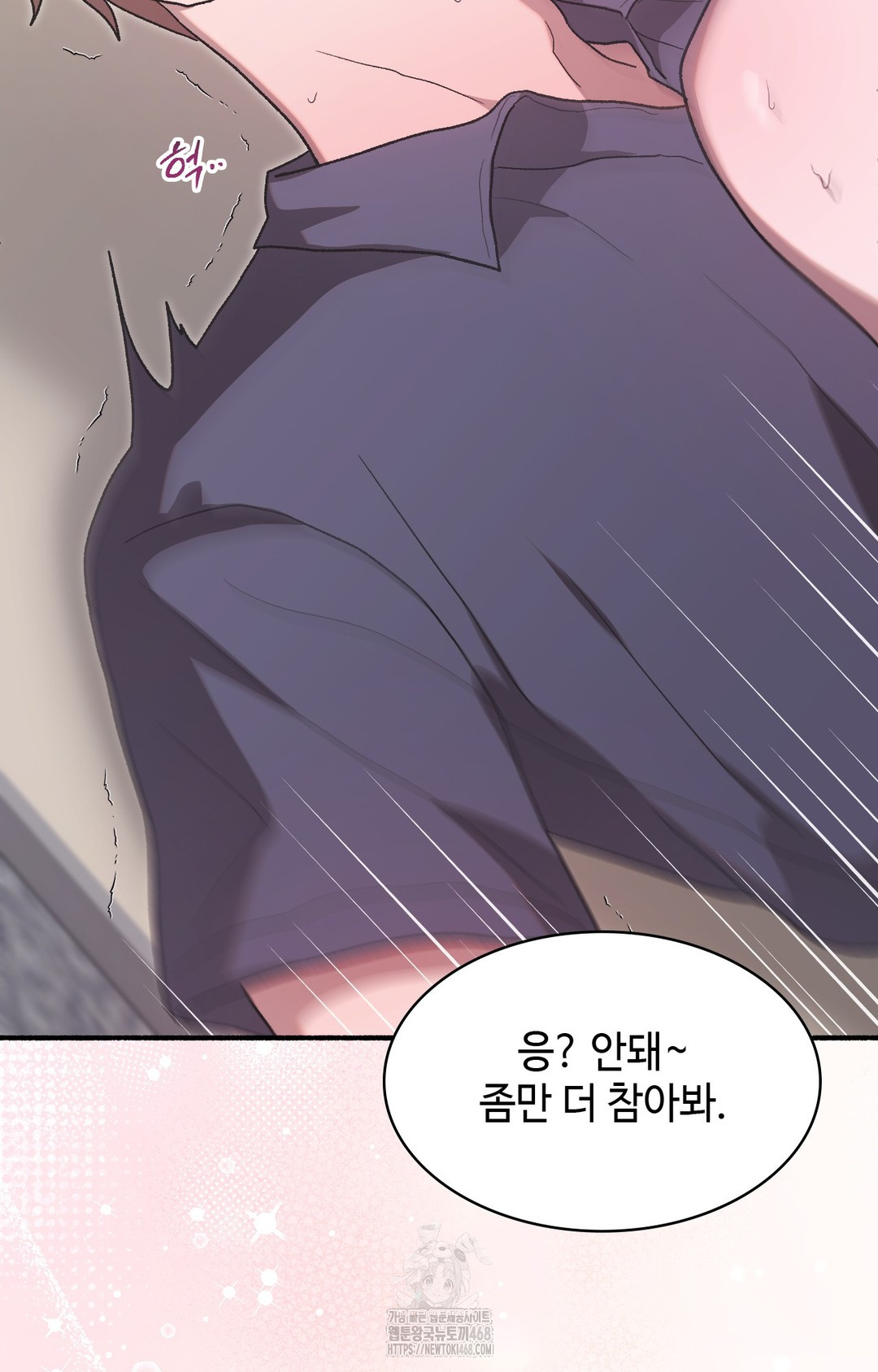 Just Hold My Hand Raw Chapter 4 Page 13
