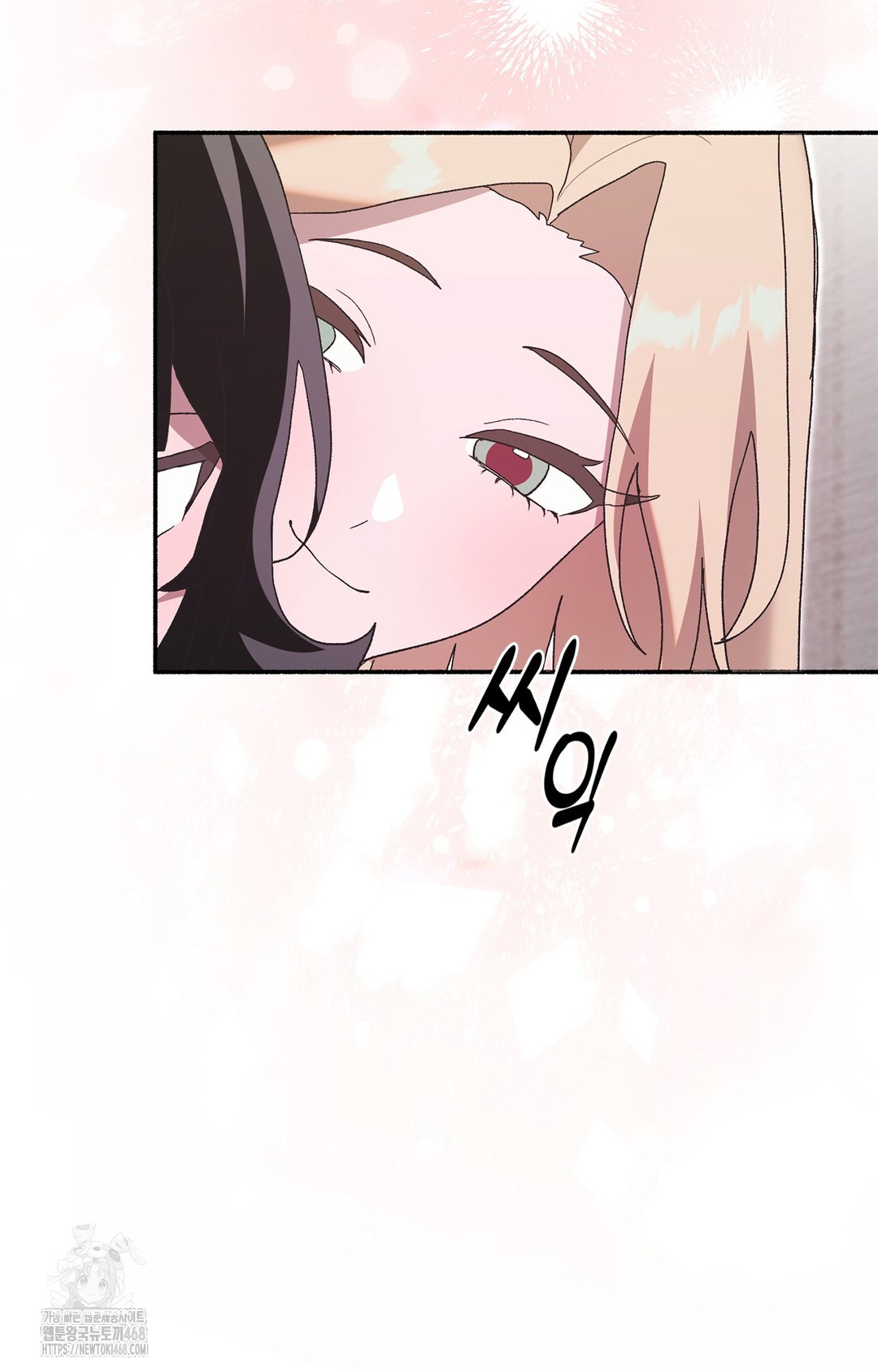 Just Hold My Hand Raw Chapter 4 Page 131