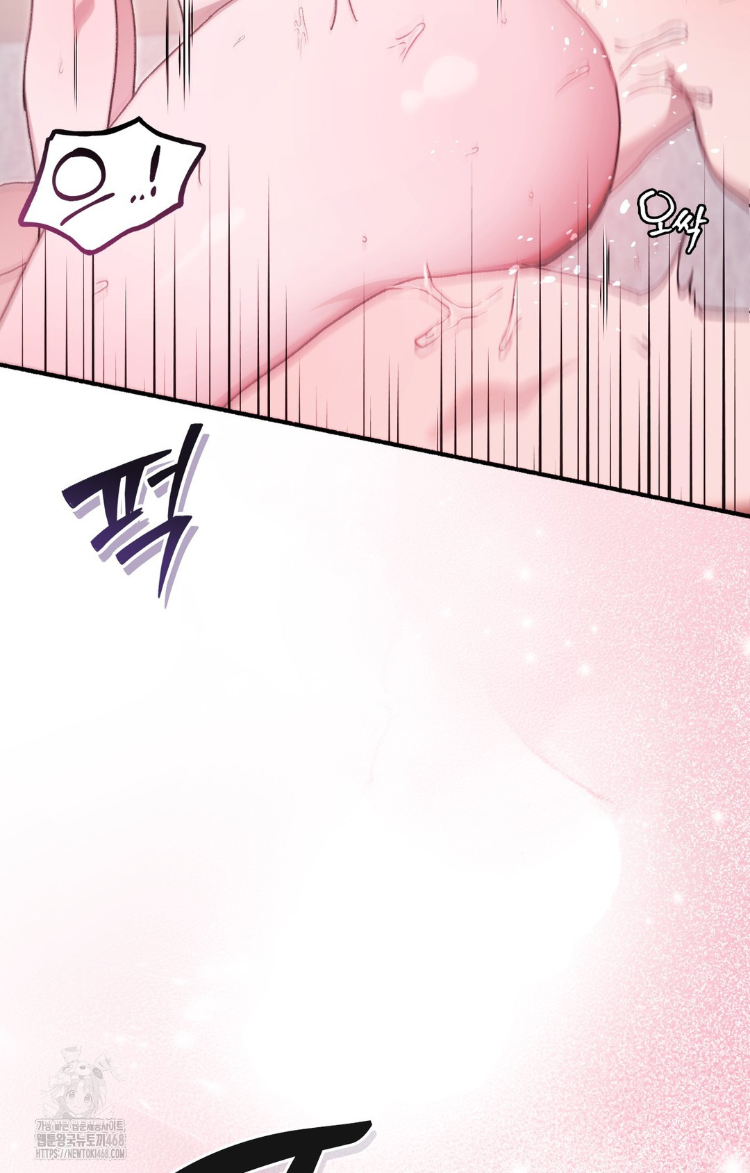 Just Hold My Hand Raw Chapter 4 Page 17