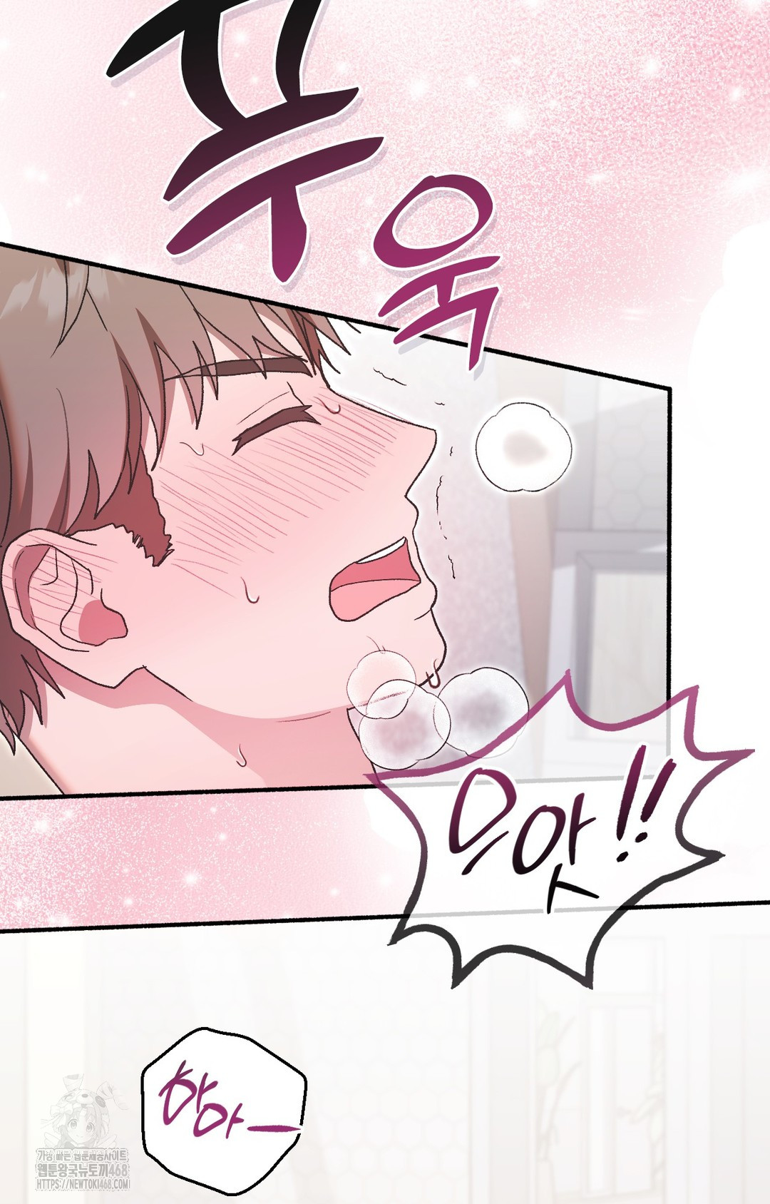 Just Hold My Hand Raw Chapter 4 Page 18