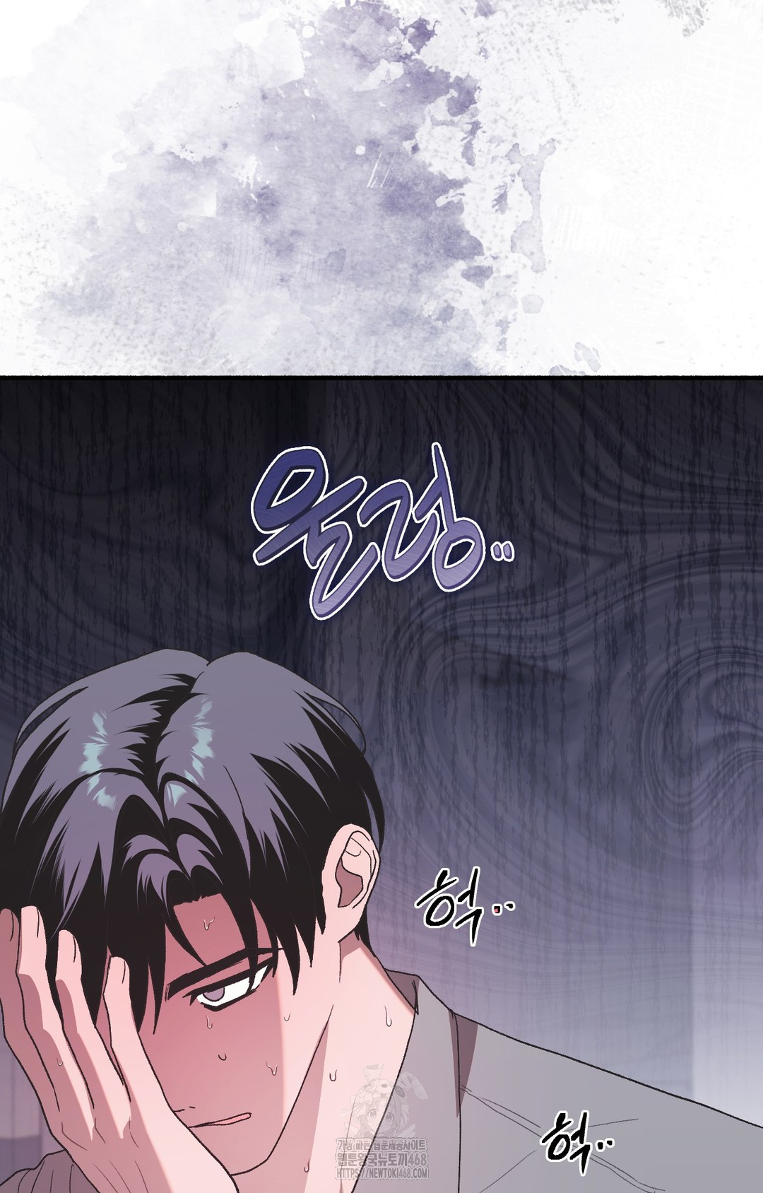 Just Hold My Hand Raw Chapter 4 Page 27