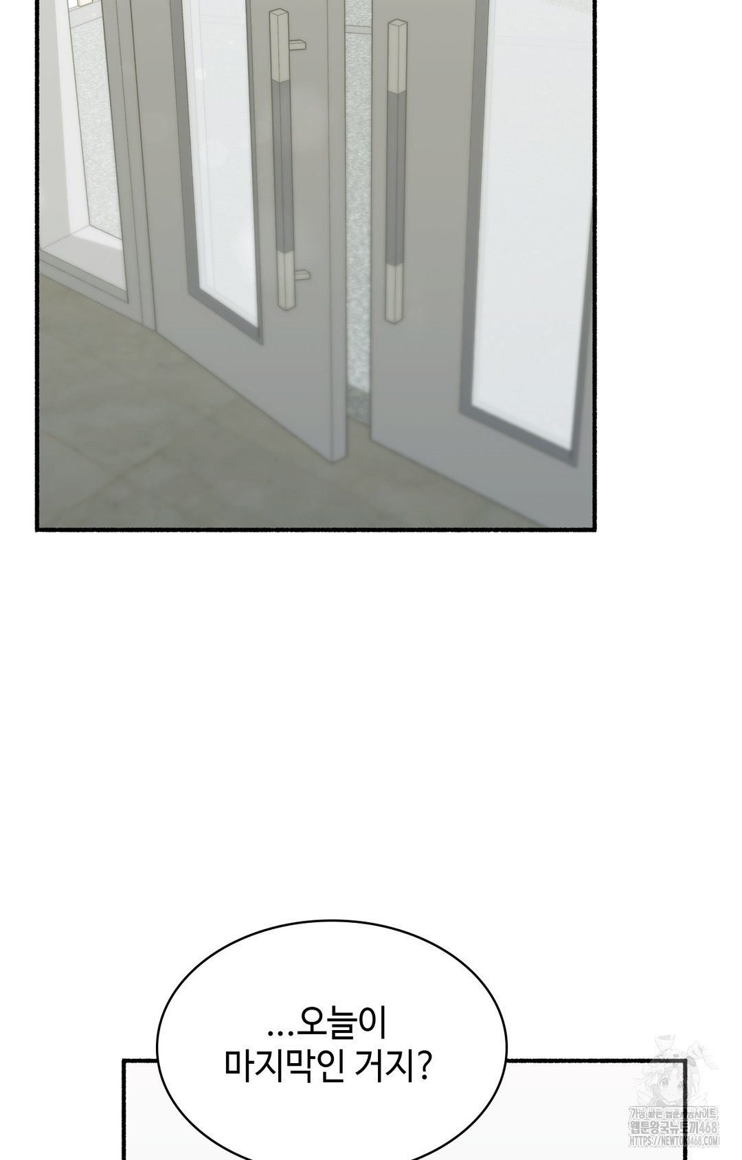 Just Hold My Hand Raw Chapter 4 Page 30
