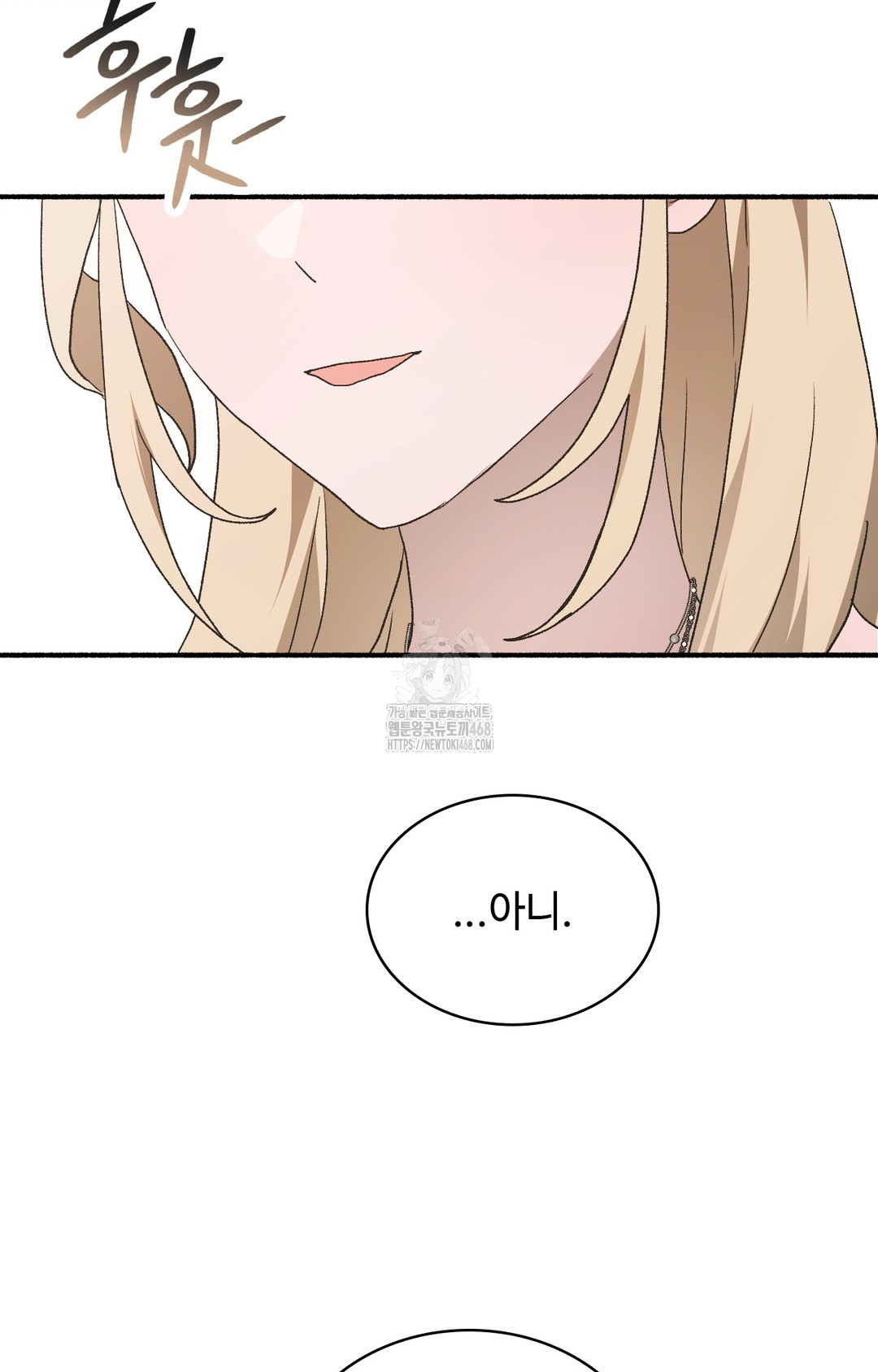 Just Hold My Hand Raw Chapter 4 Page 37