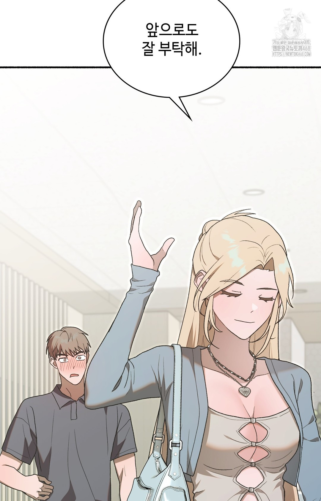Just Hold My Hand Raw Chapter 4 Page 38