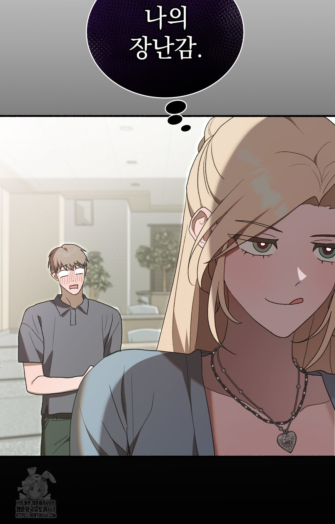 Just Hold My Hand Raw Chapter 4 Page 40