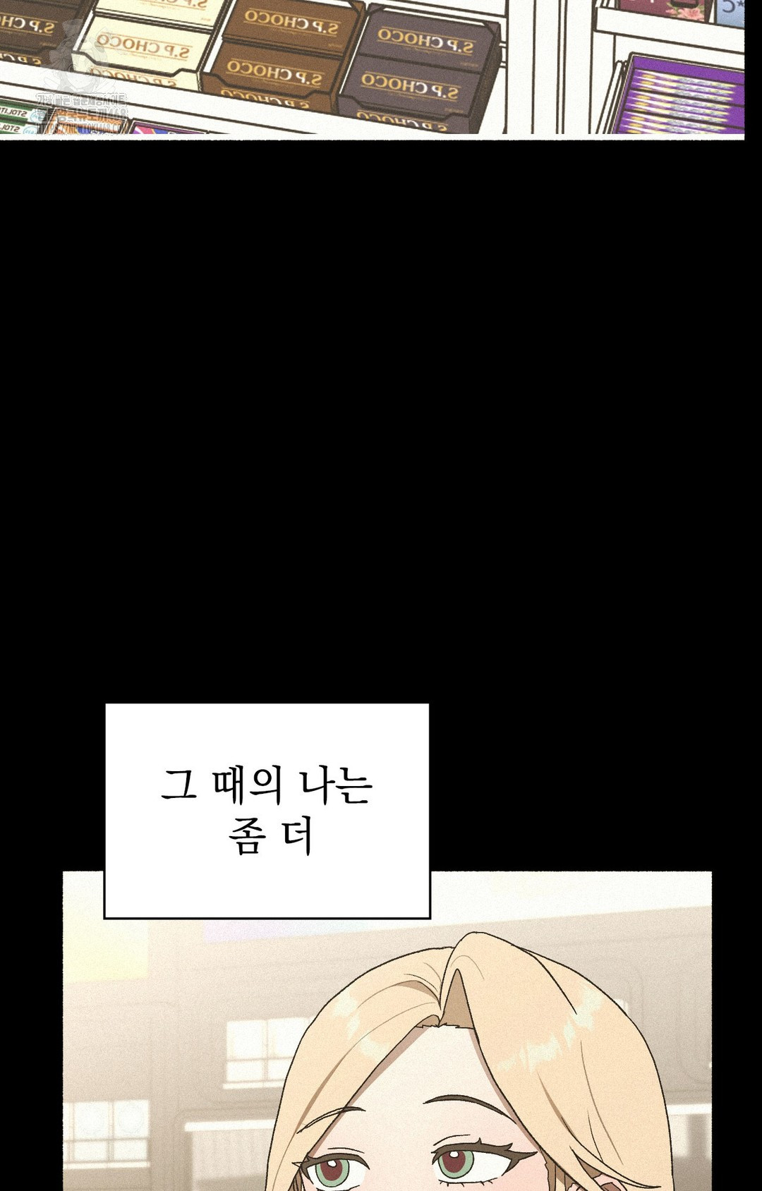 Just Hold My Hand Raw Chapter 4 Page 44