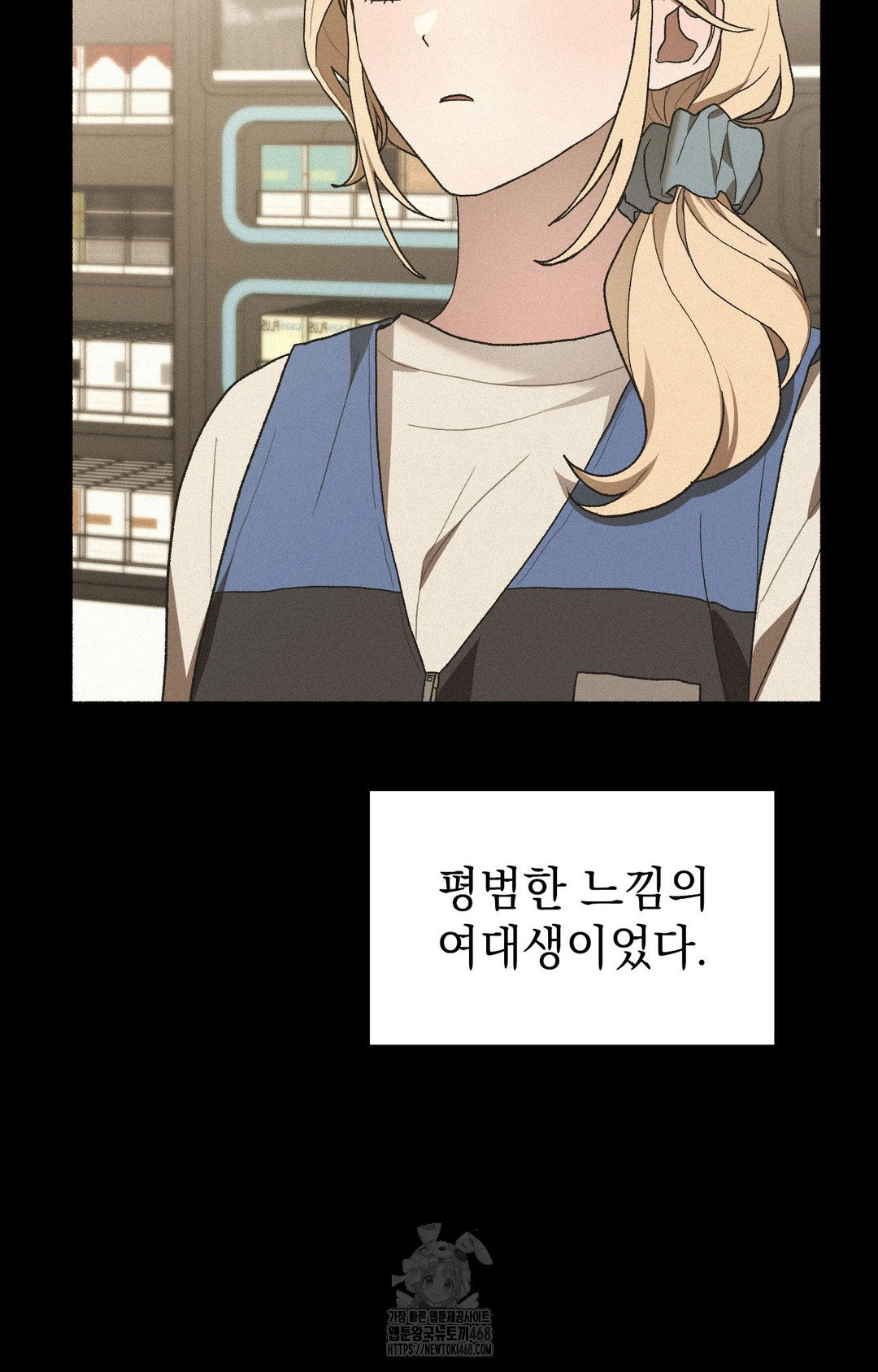 Just Hold My Hand Raw Chapter 4 Page 45