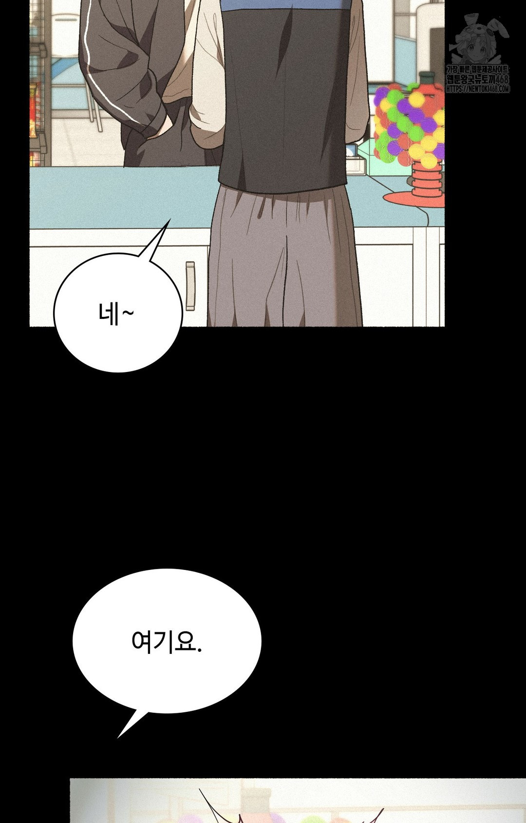 Just Hold My Hand Raw Chapter 4 Page 47