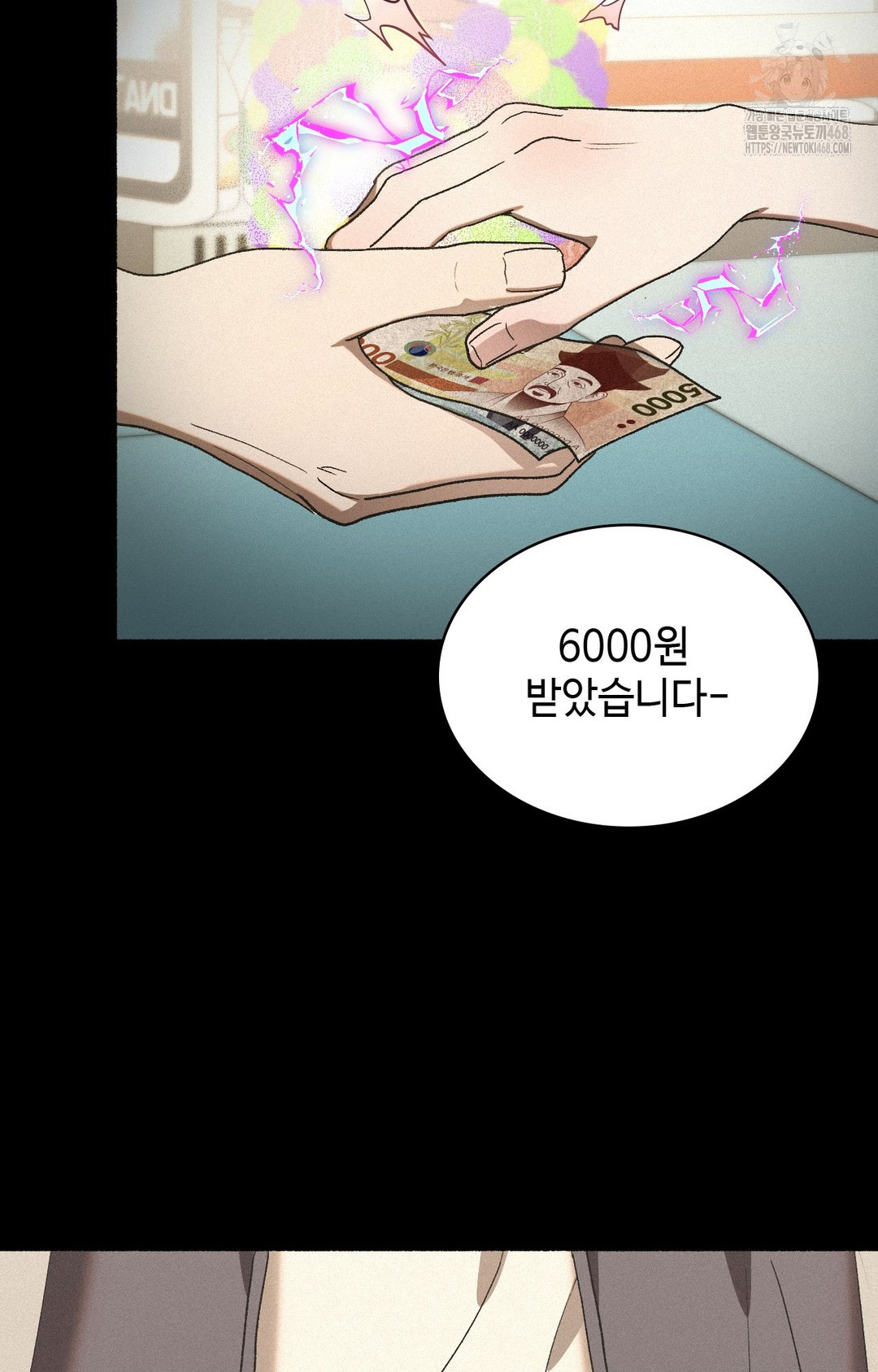 Just Hold My Hand Raw Chapter 4 Page 48