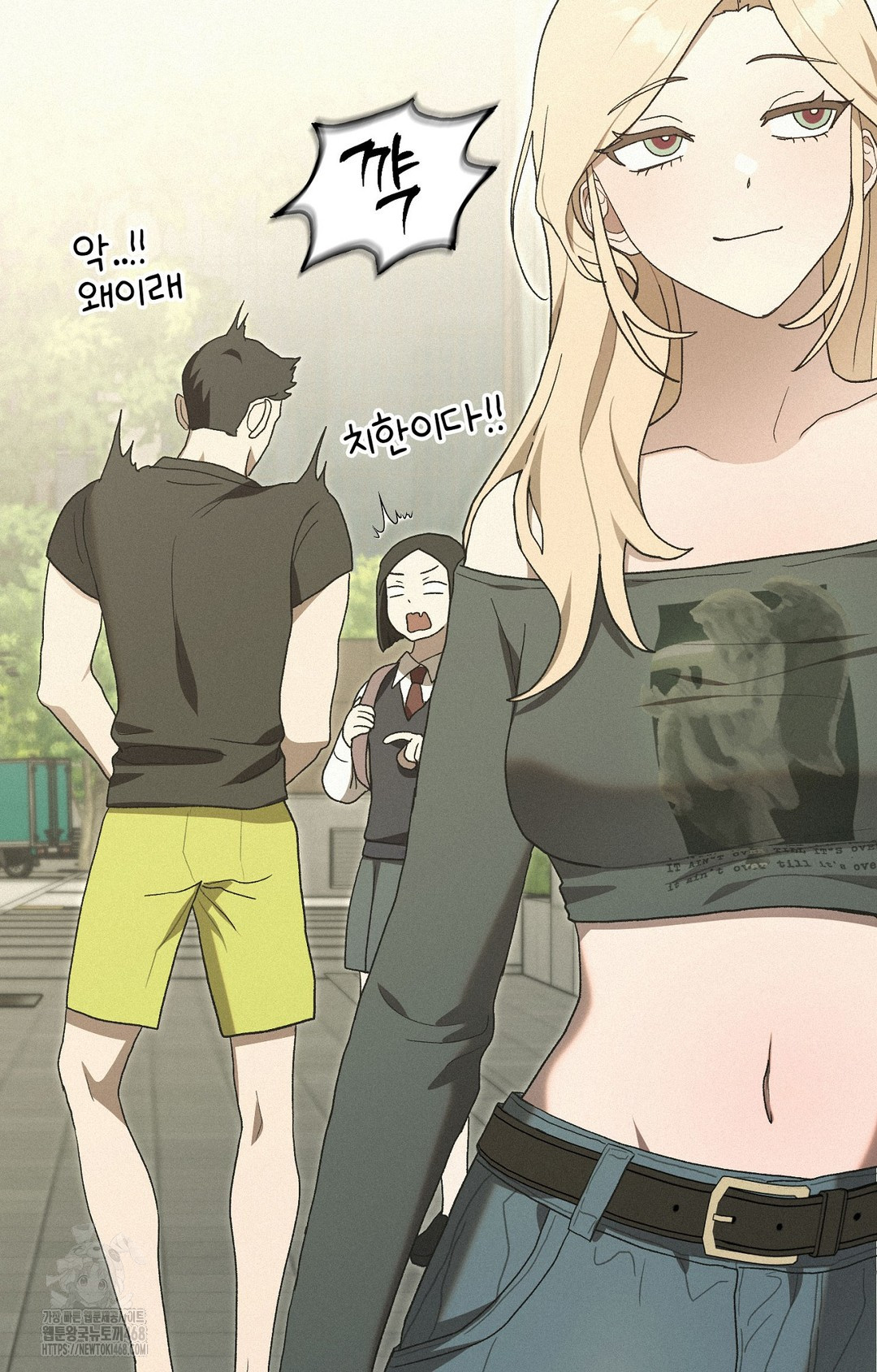 Just Hold My Hand Raw Chapter 4 Page 58
