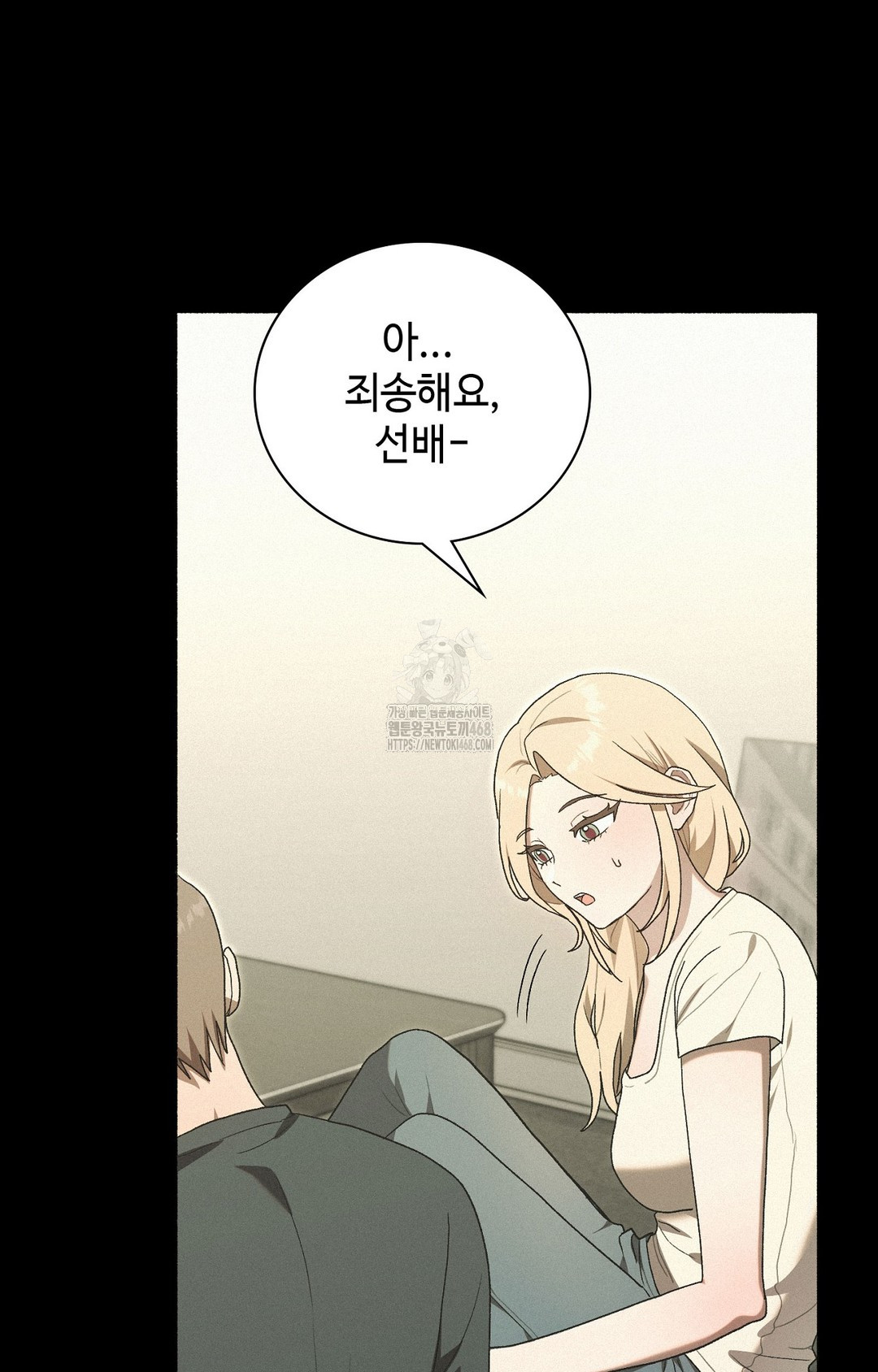 Just Hold My Hand Raw Chapter 4 Page 61
