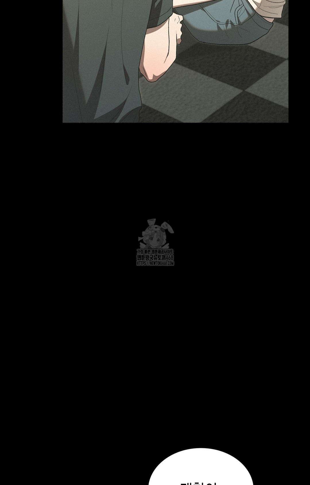 Just Hold My Hand Raw Chapter 4 Page 62