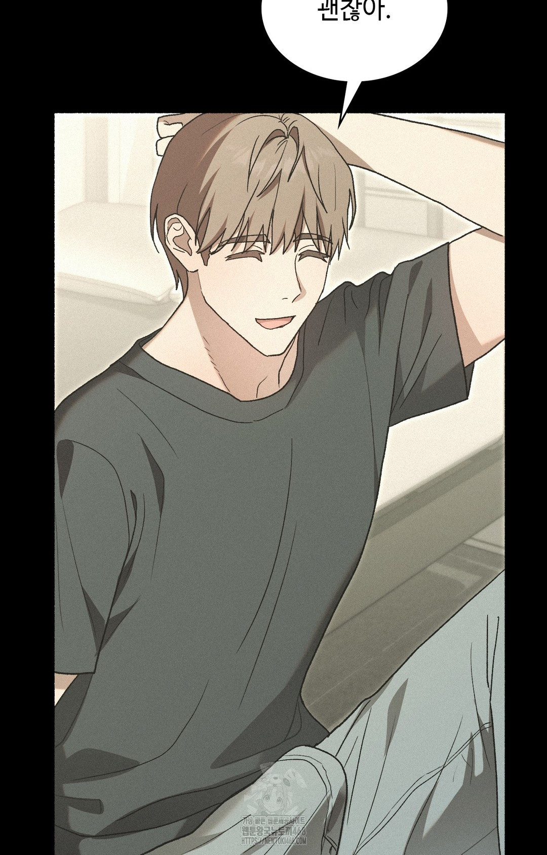 Just Hold My Hand Raw Chapter 4 Page 63