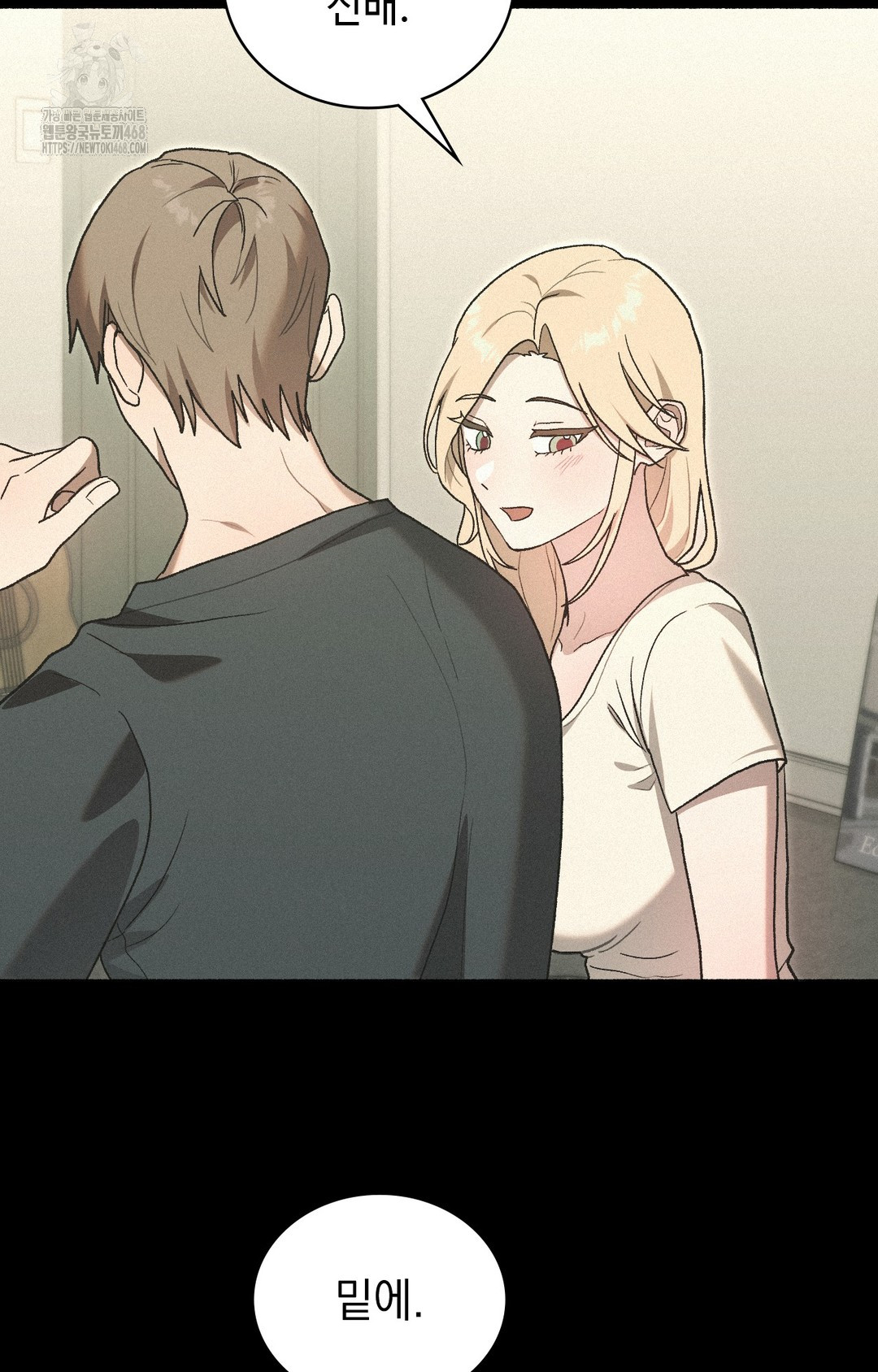 Just Hold My Hand Raw Chapter 4 Page 65