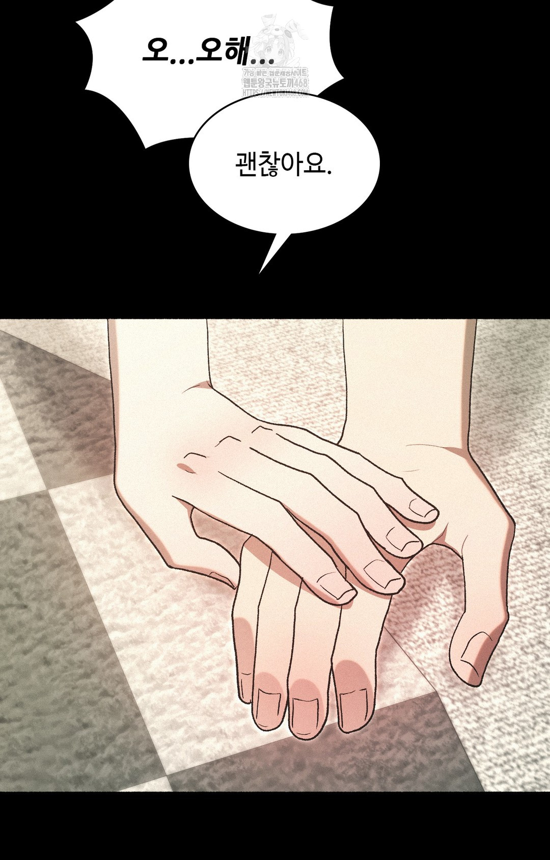 Just Hold My Hand Raw Chapter 4 Page 67