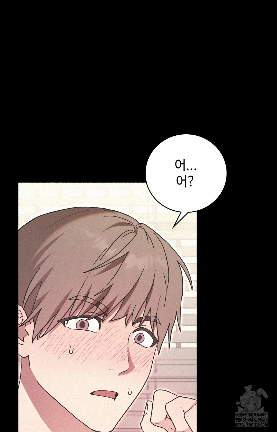 Just Hold My Hand Raw Chapter 4 Page 68