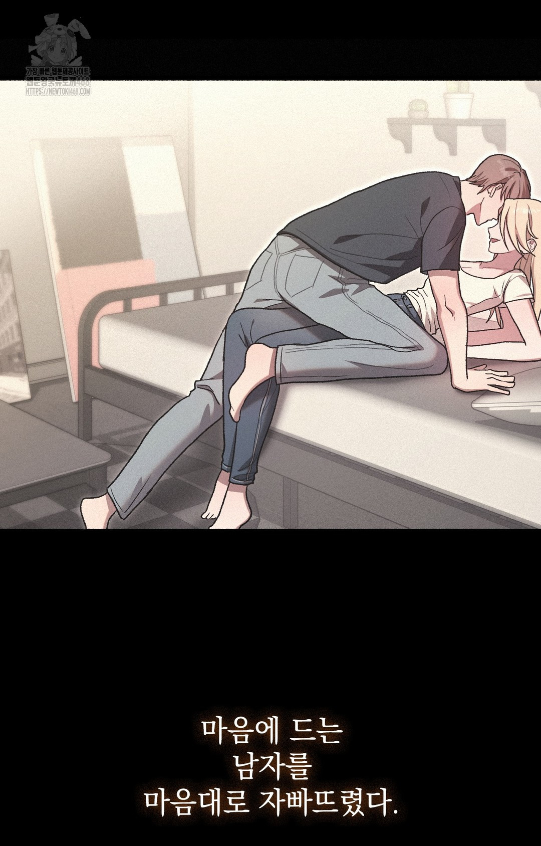 Just Hold My Hand Raw Chapter 4 Page 72