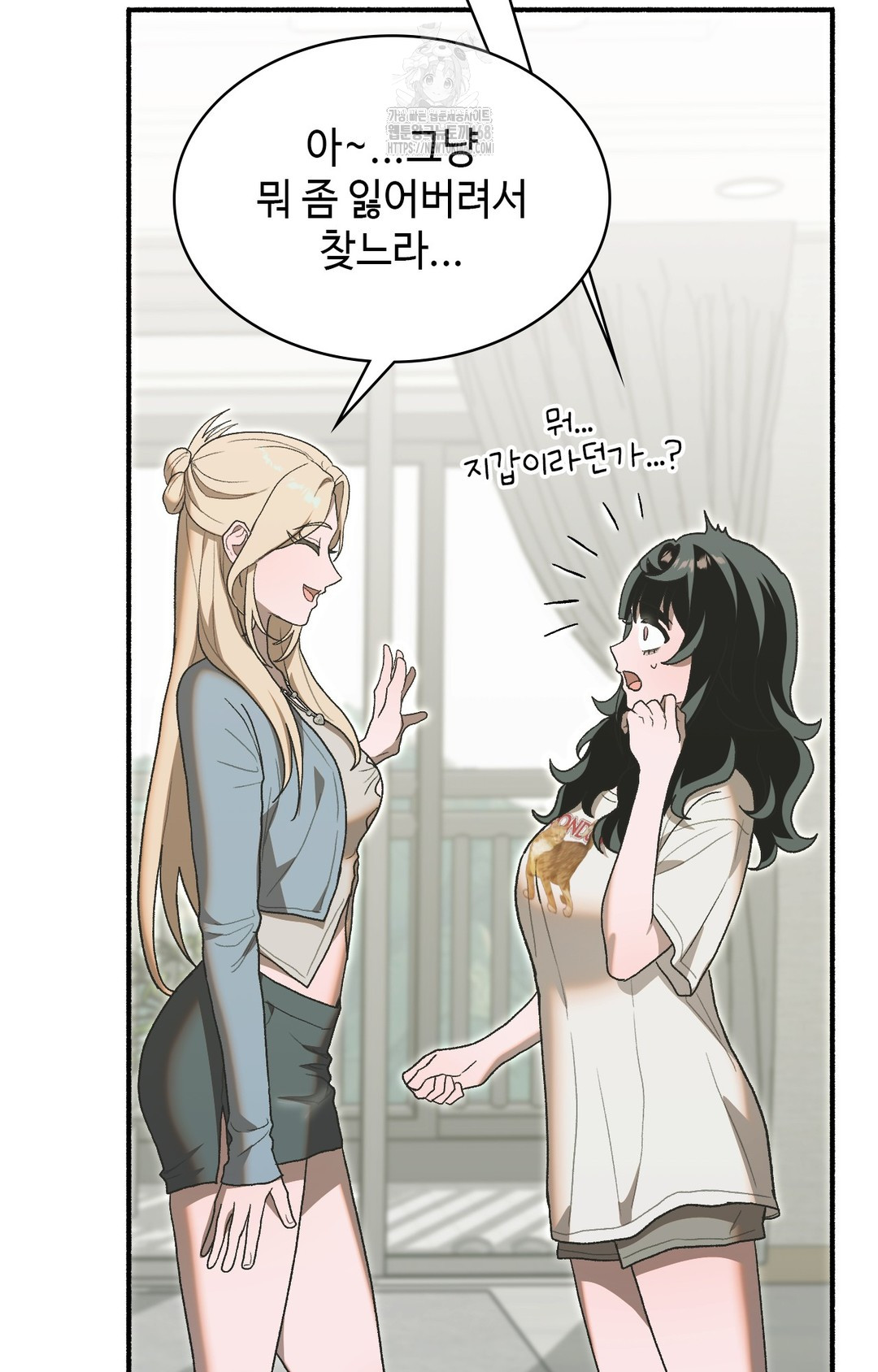 Just Hold My Hand Raw Chapter 4 Page 87