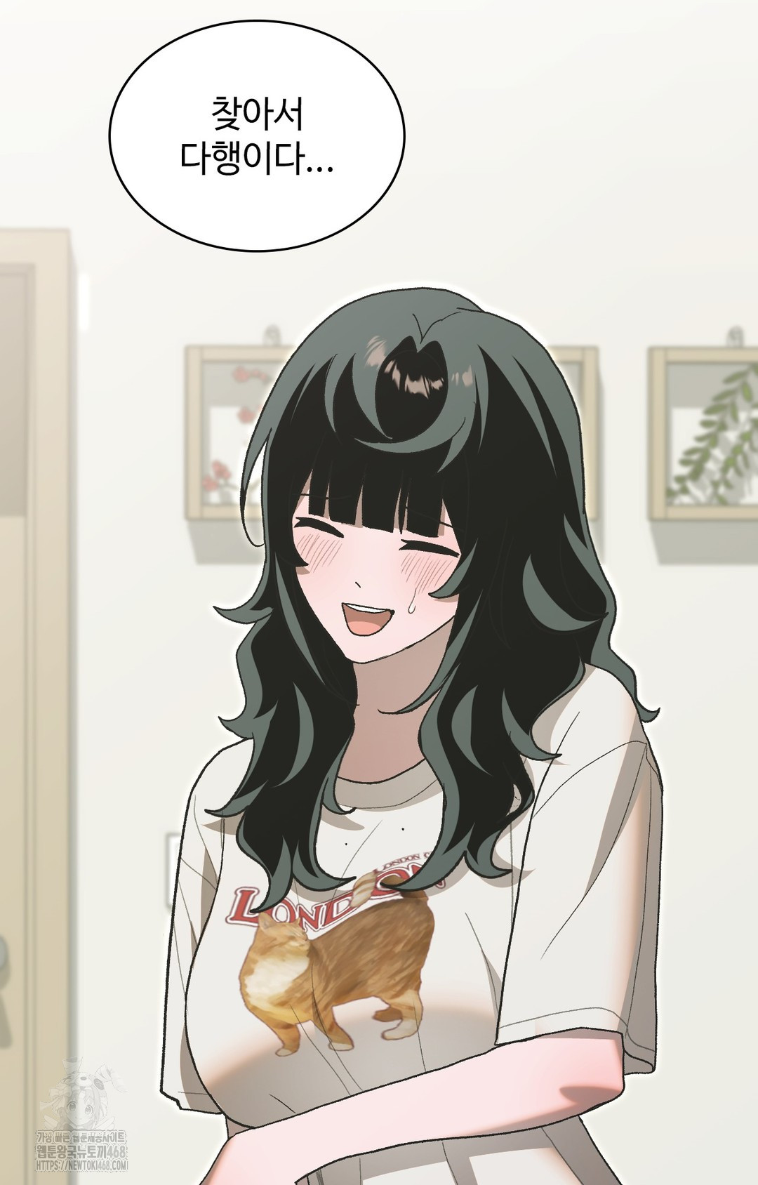 Just Hold My Hand Raw Chapter 4 Page 89