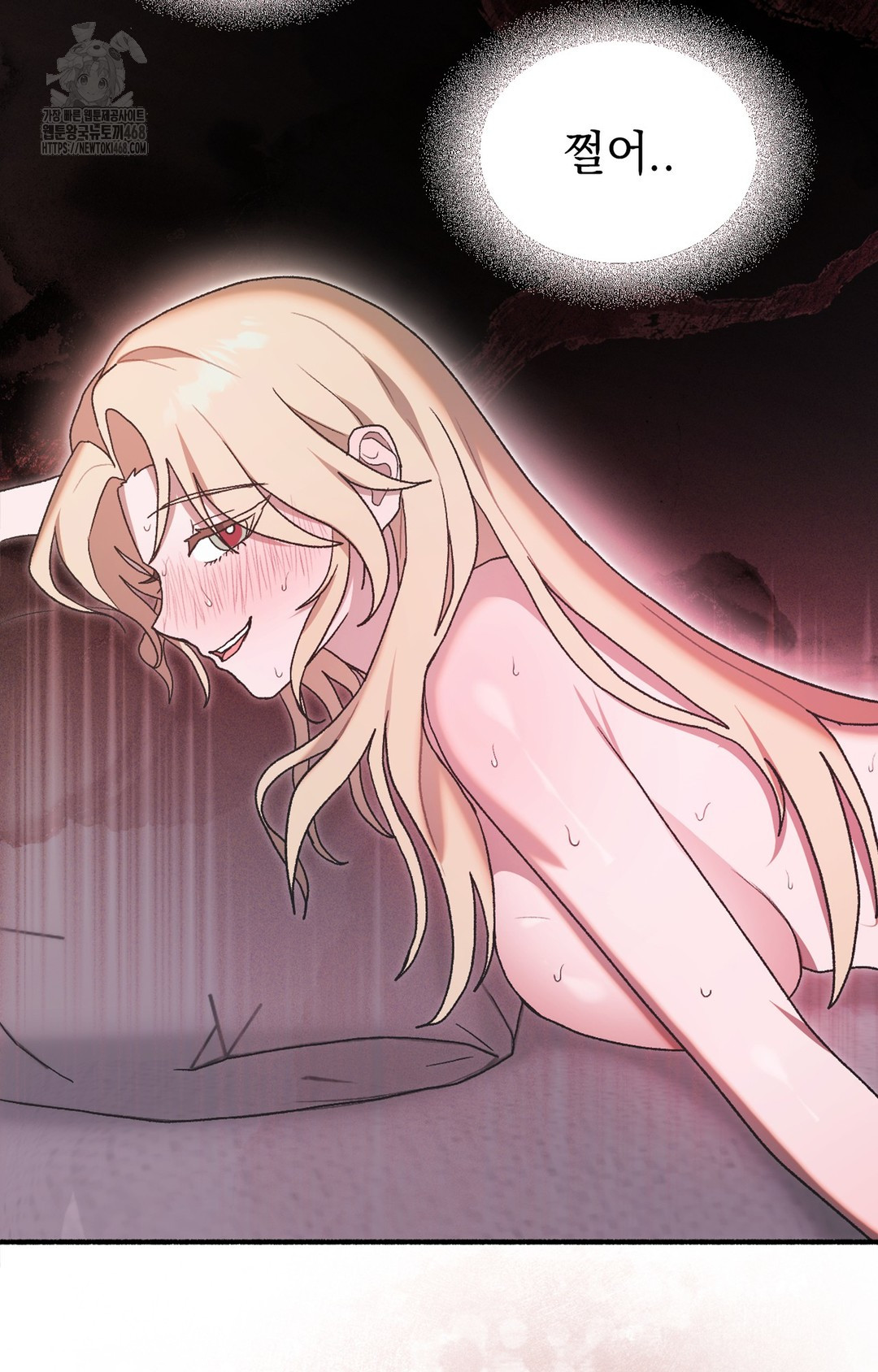 Just Hold My Hand Raw Chapter 4 Page 92