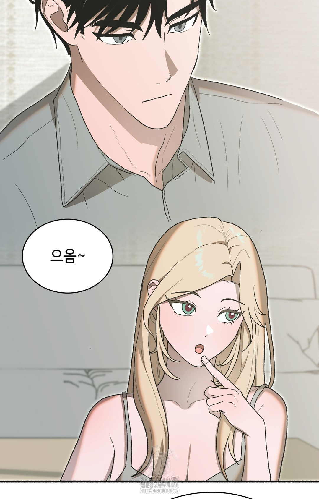 Just Hold My Hand Raw Chapter 4 Page 99