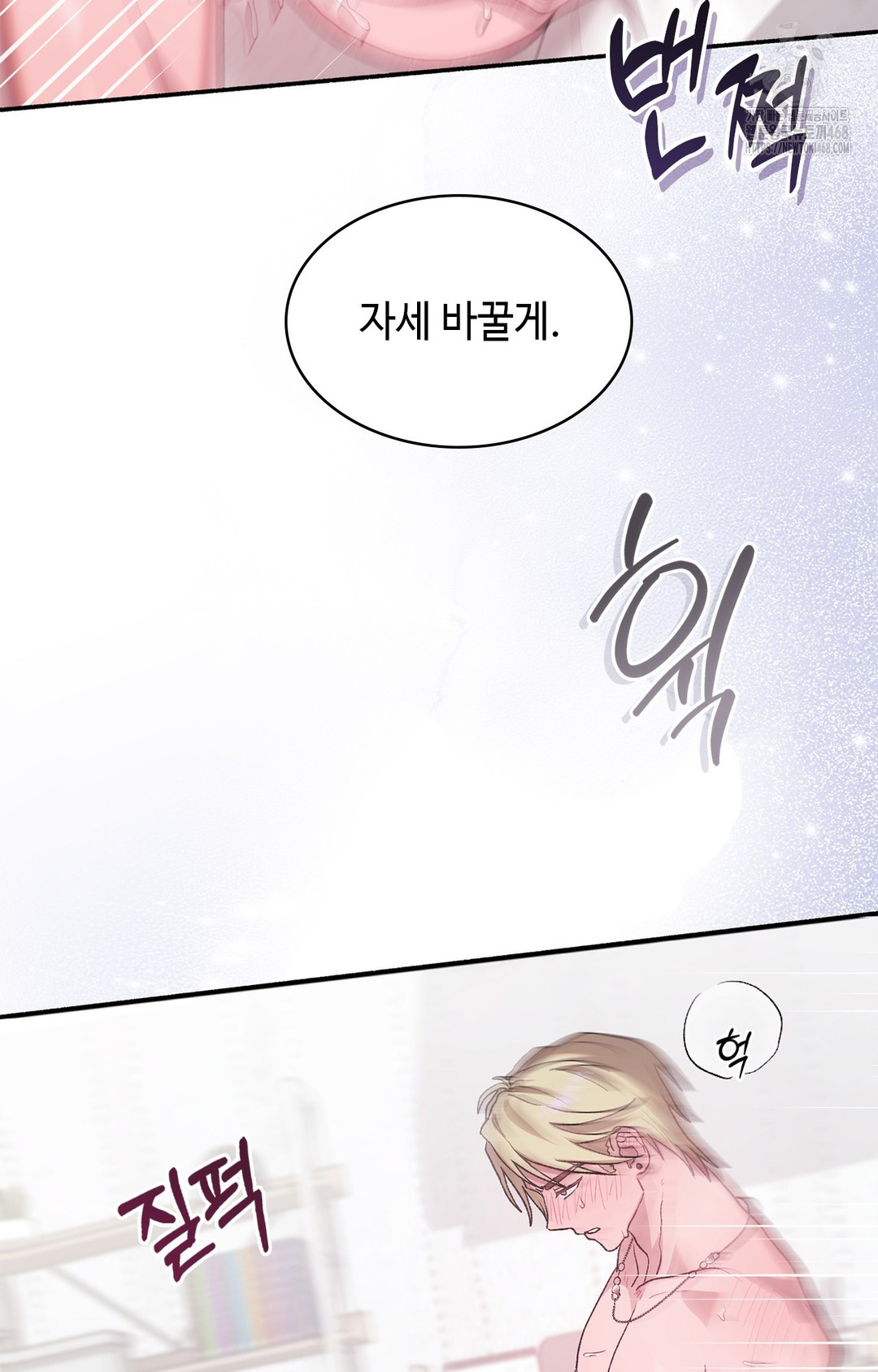 Just Hold My Hand Raw Chapter 5 Page 103