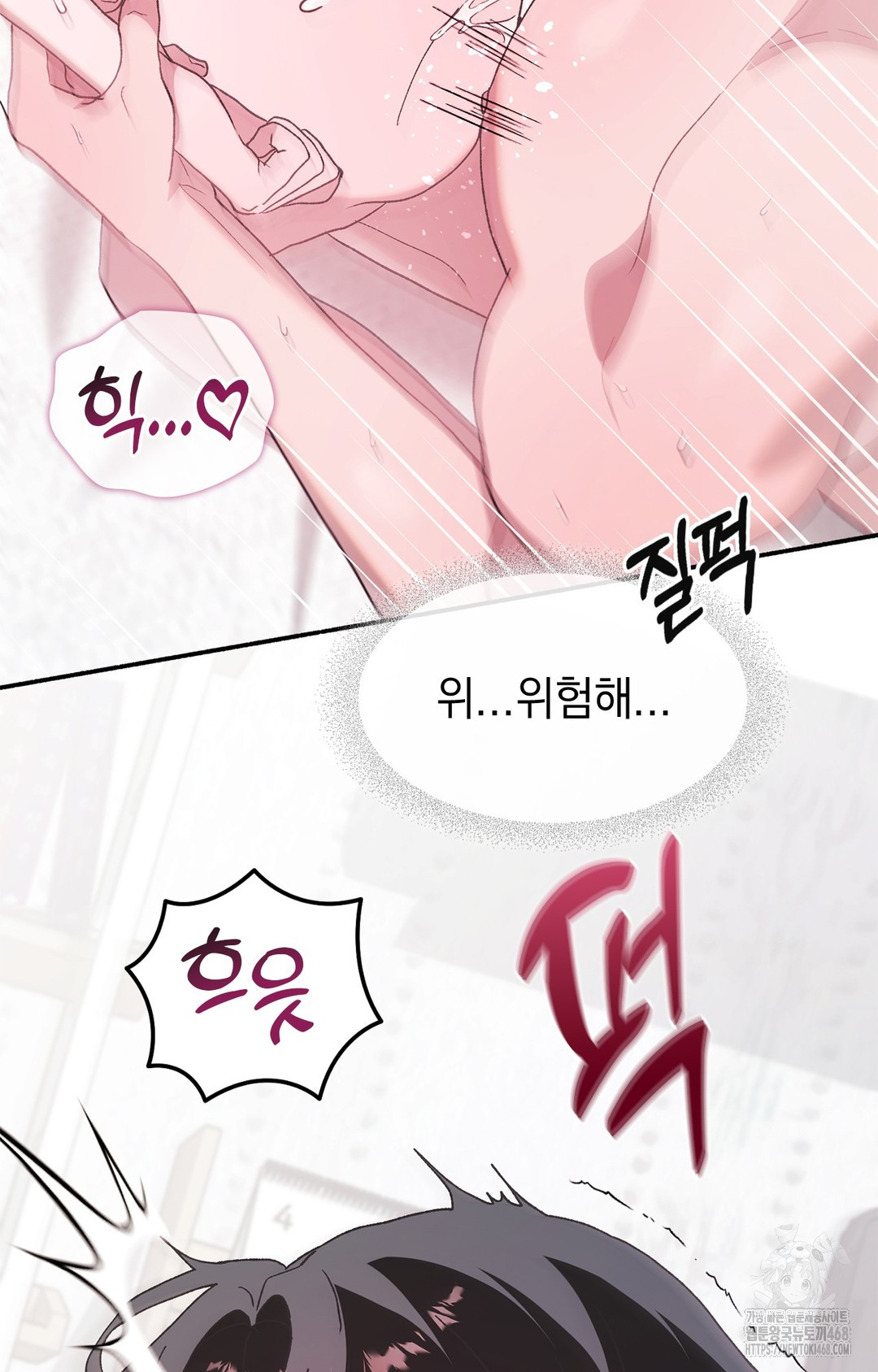 Just Hold My Hand Raw Chapter 5 Page 106