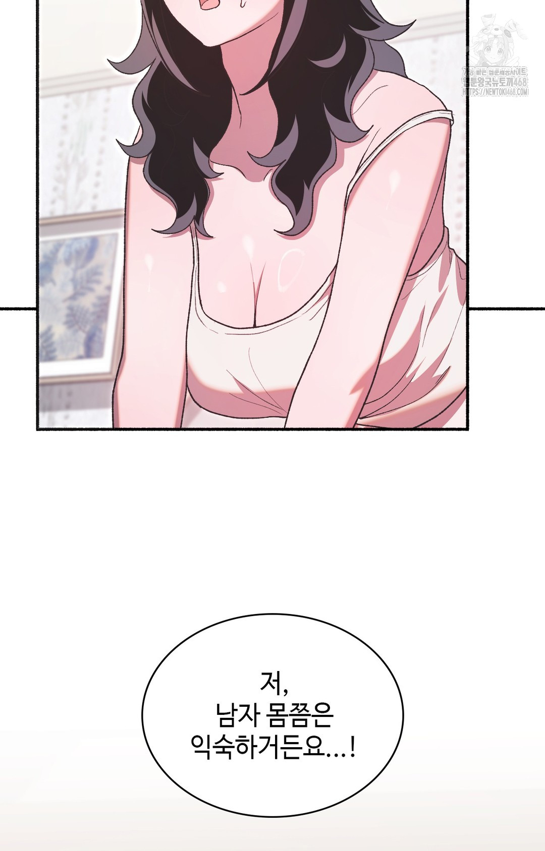Just Hold My Hand Raw Chapter 5 Page 11