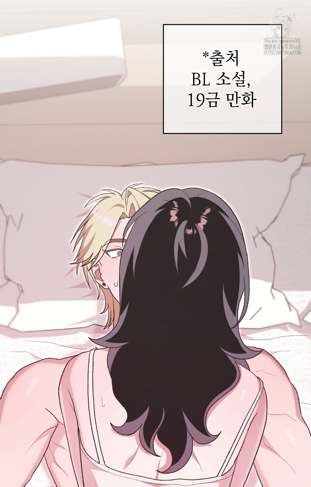 Just Hold My Hand Raw Chapter 5 Page 12