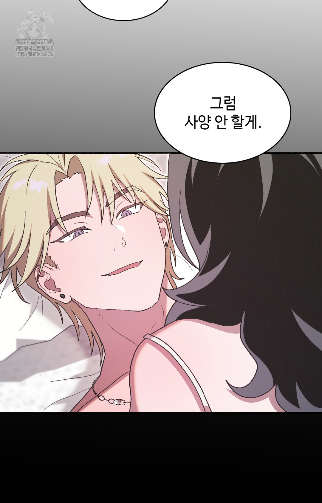 Just Hold My Hand Raw Chapter 5 Page 14