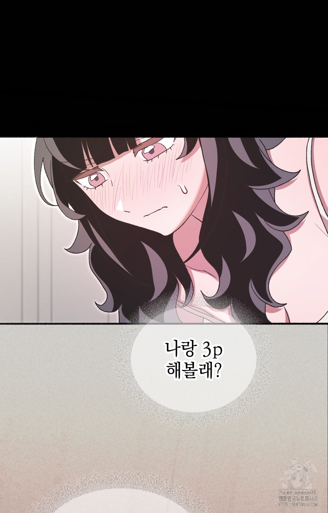 Just Hold My Hand Raw Chapter 5 Page 15