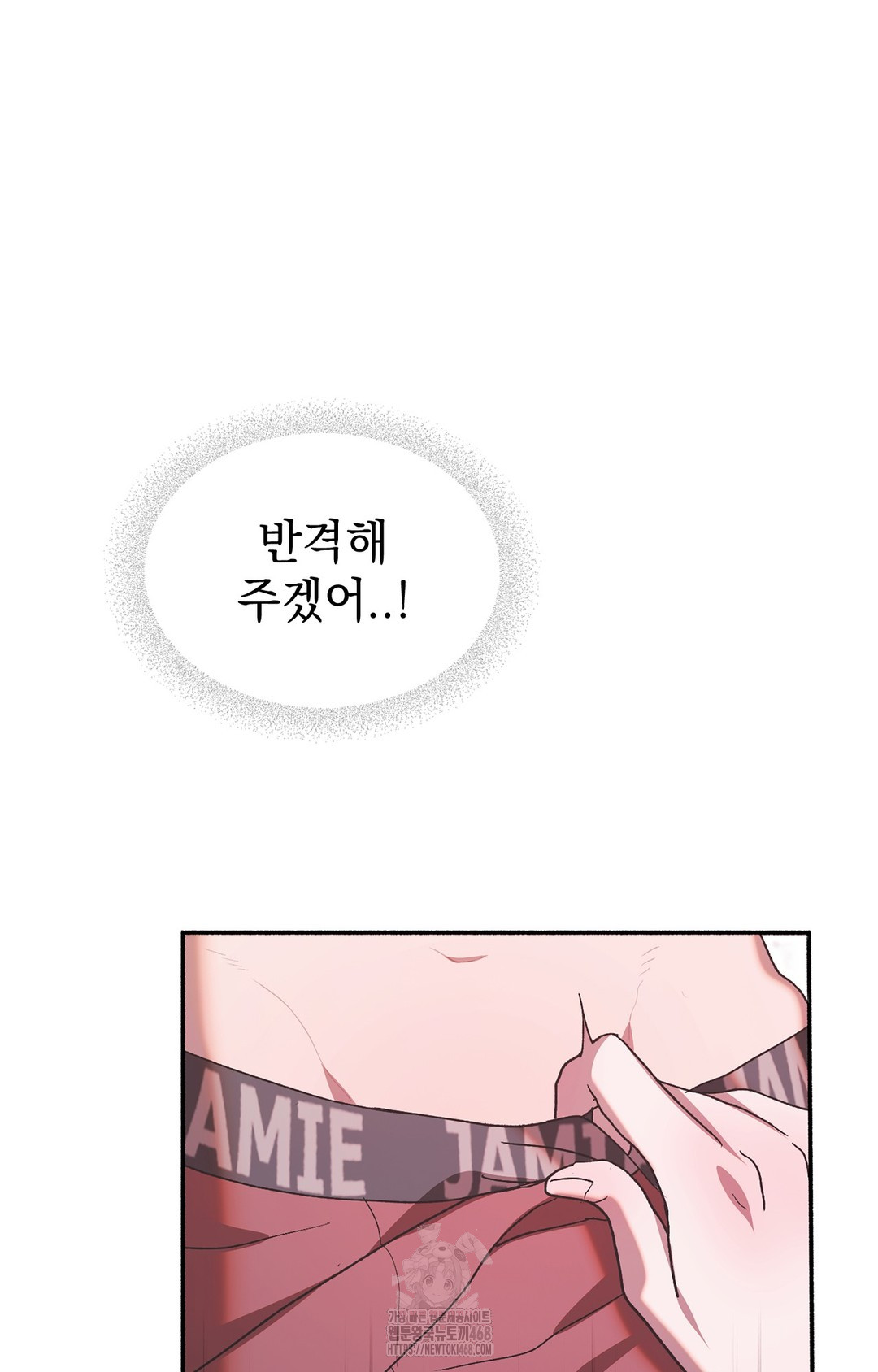 Just Hold My Hand Raw Chapter 5 Page 20