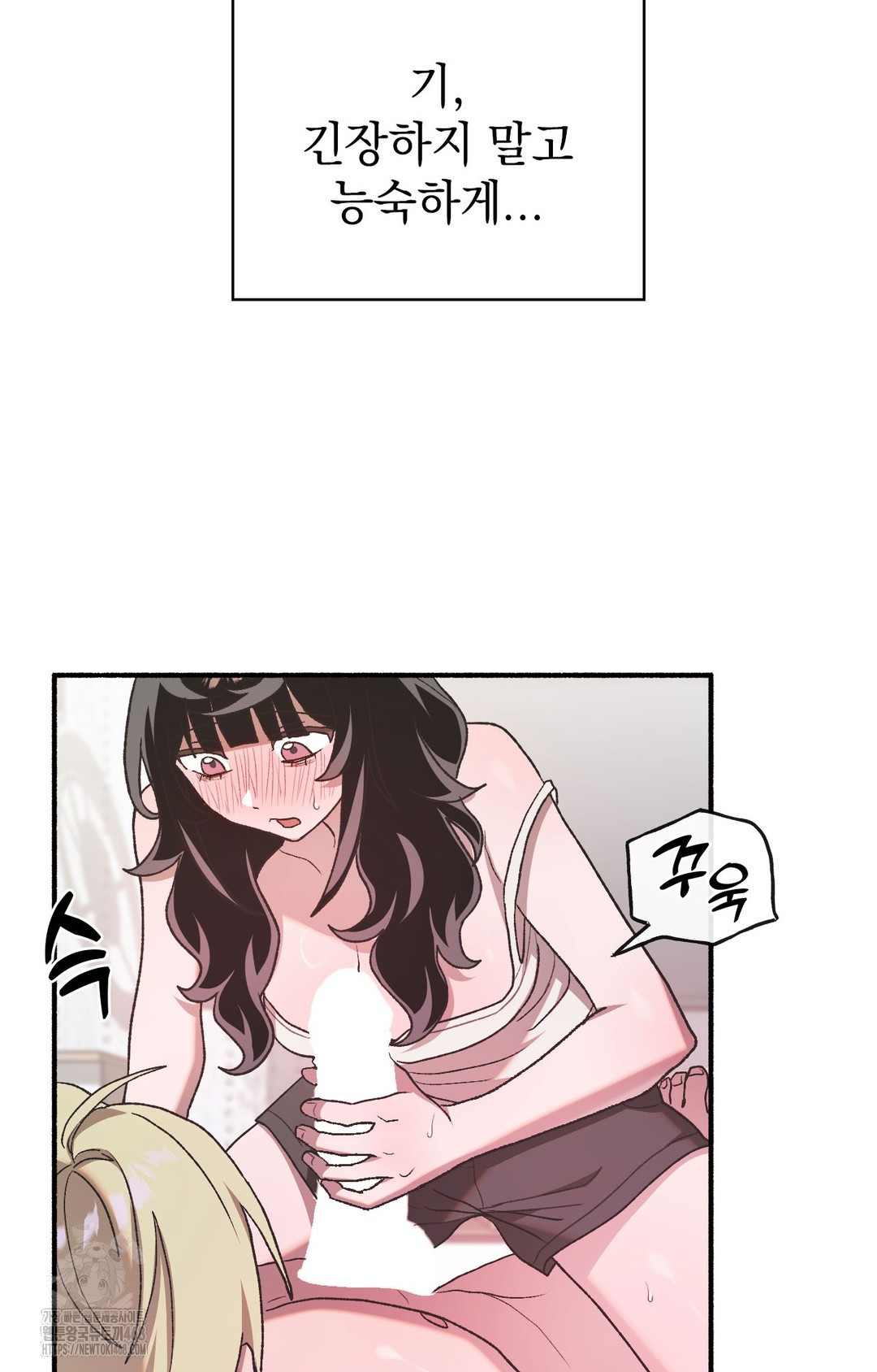 Just Hold My Hand Raw Chapter 5 Page 26