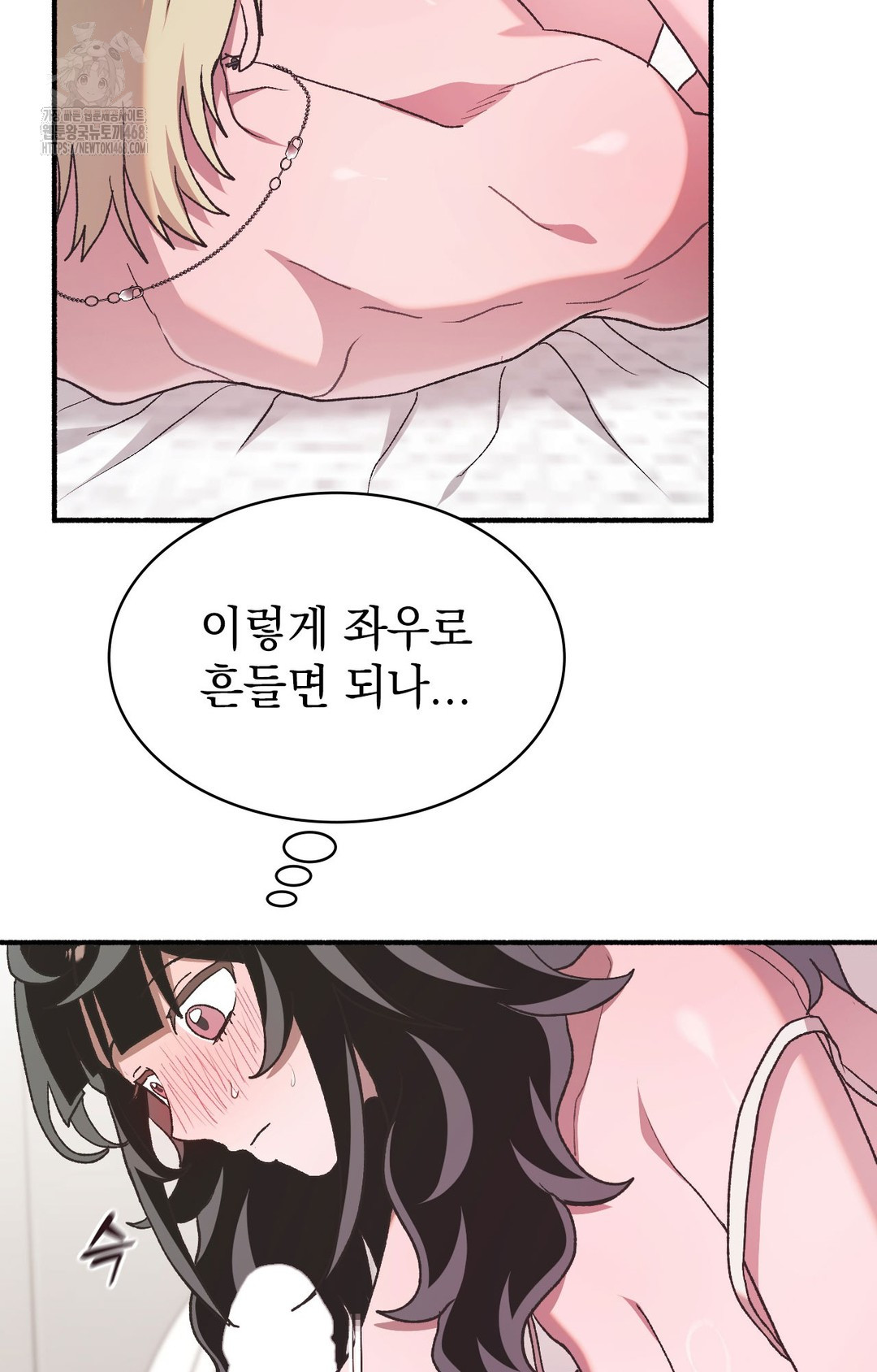 Just Hold My Hand Raw Chapter 5 Page 27
