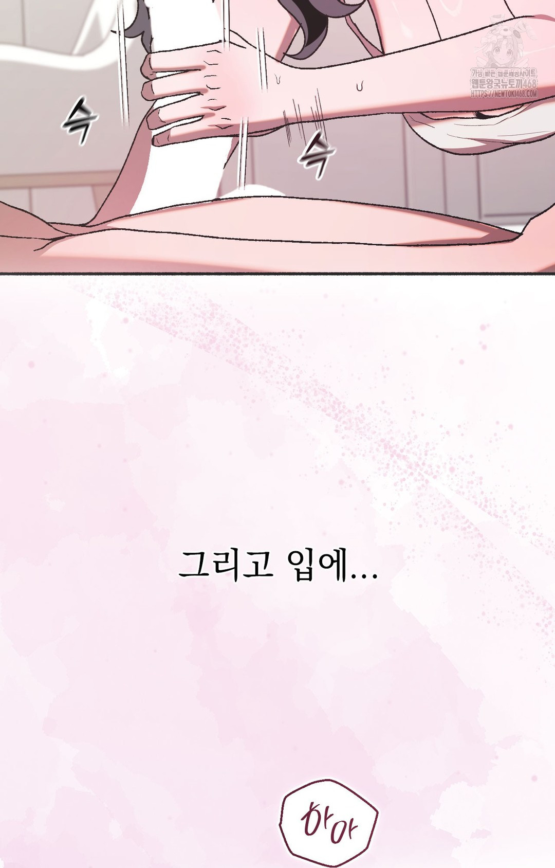 Just Hold My Hand Raw Chapter 5 Page 28