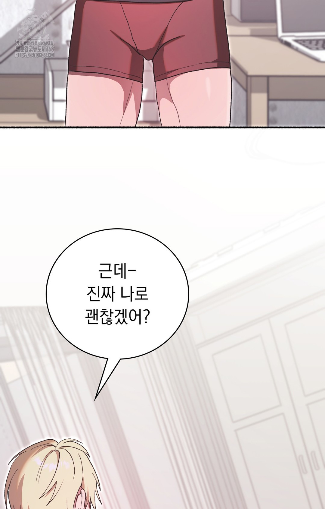 Just Hold My Hand Raw Chapter 5 Page 3
