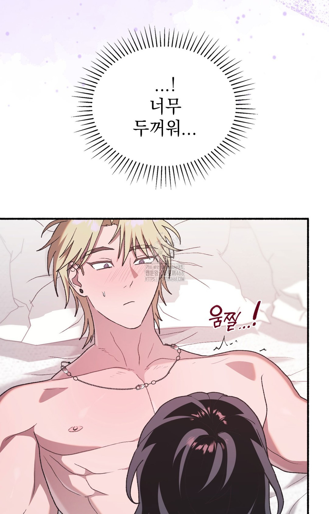 Just Hold My Hand Raw Chapter 5 Page 31