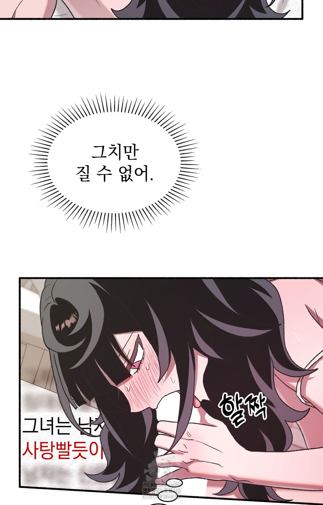 Just Hold My Hand Raw Chapter 5 Page 32