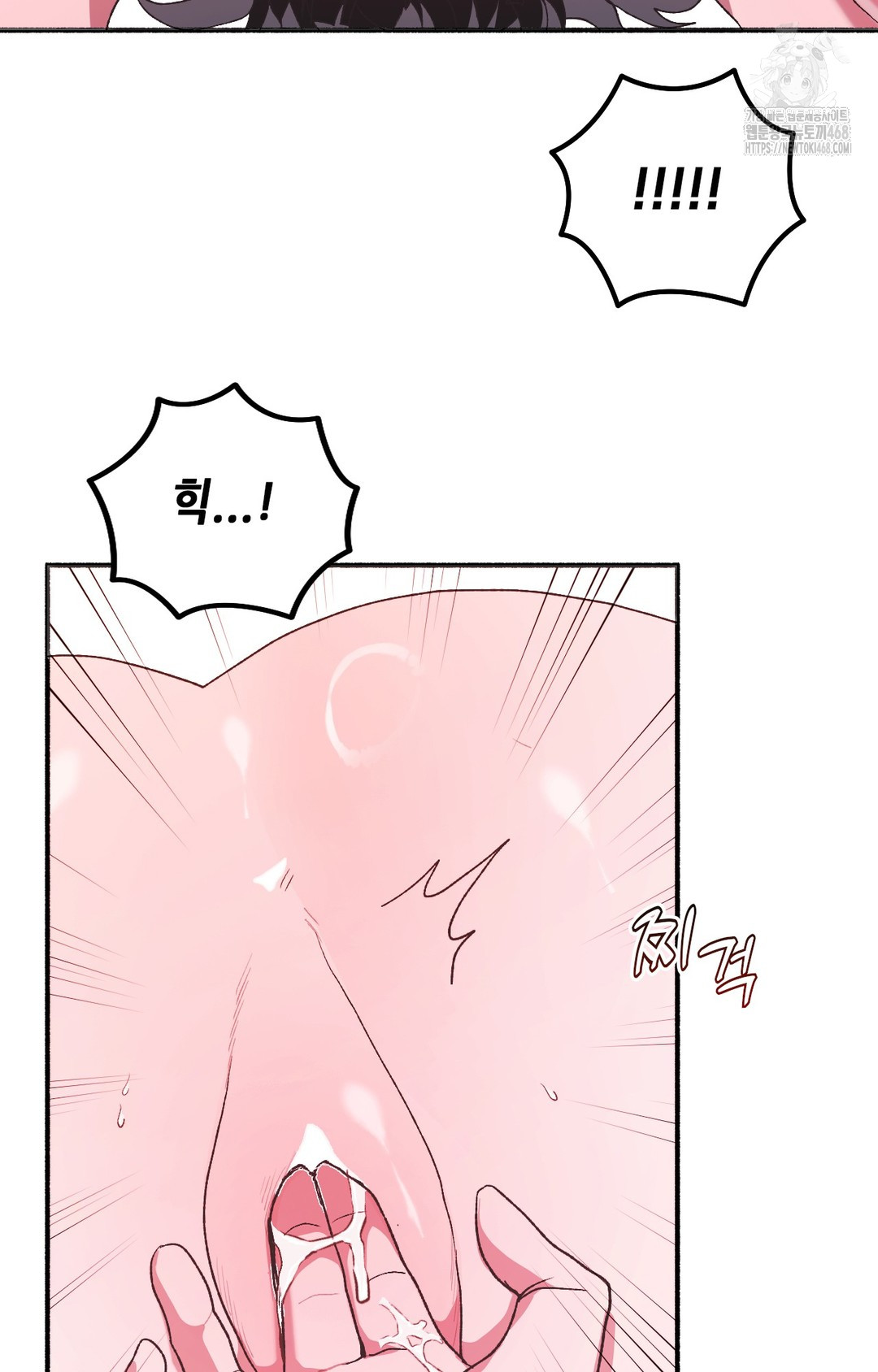 Just Hold My Hand Raw Chapter 5 Page 38