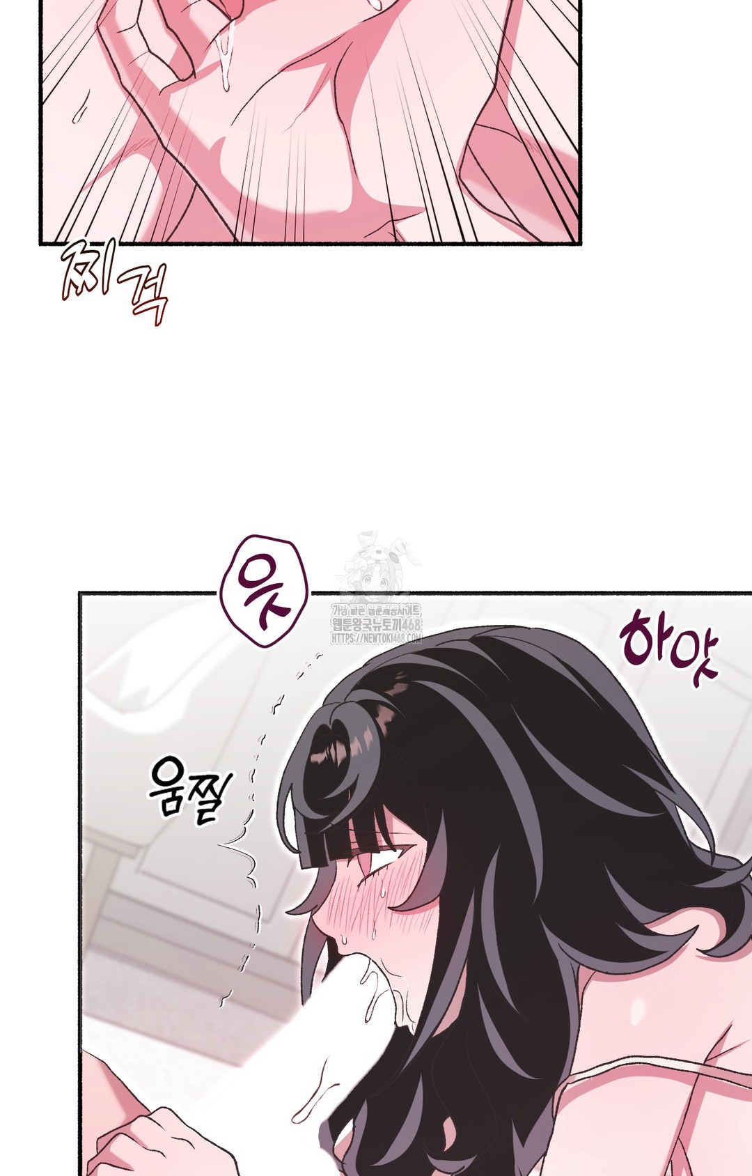 Just Hold My Hand Raw Chapter 5 Page 39